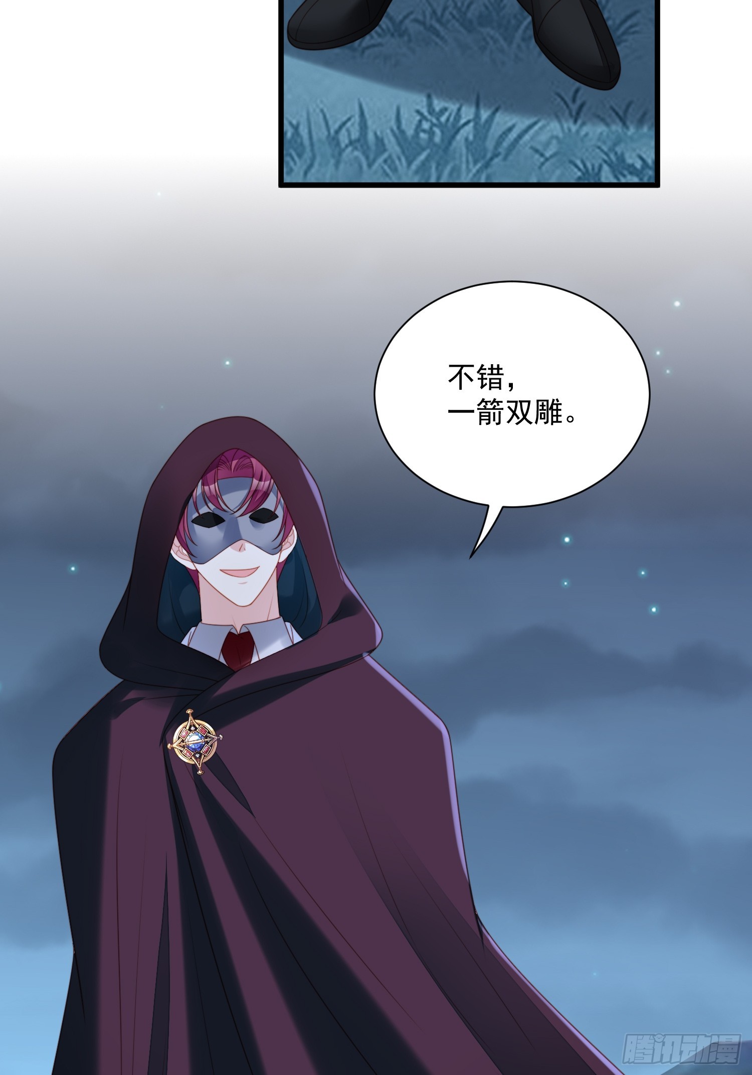 第一百四十三话谁也不许伤害他-第151话