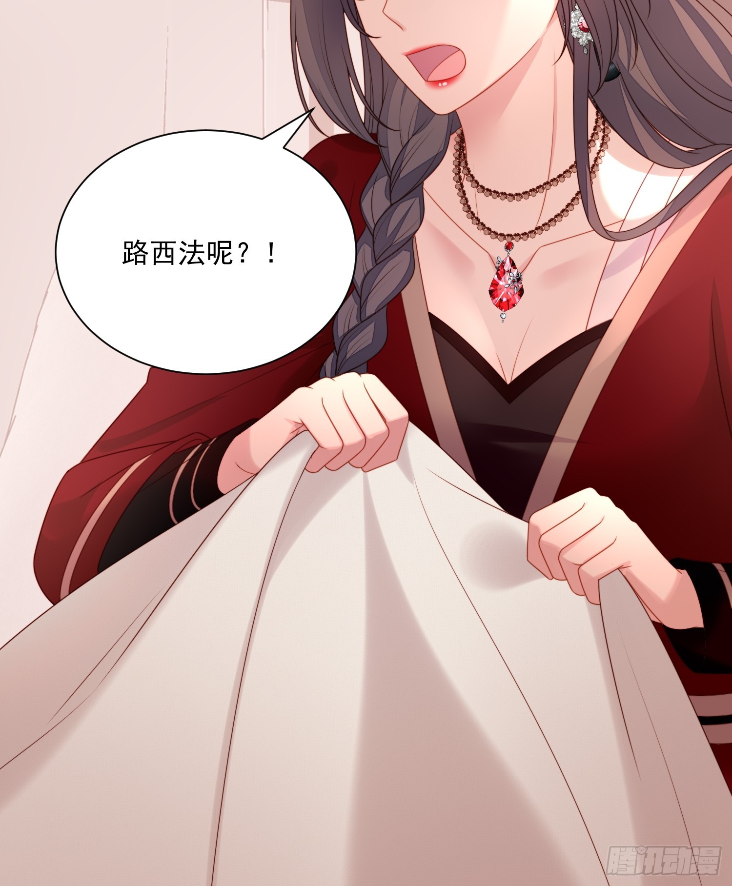 第一百四十三话谁也不许伤害他-第151话