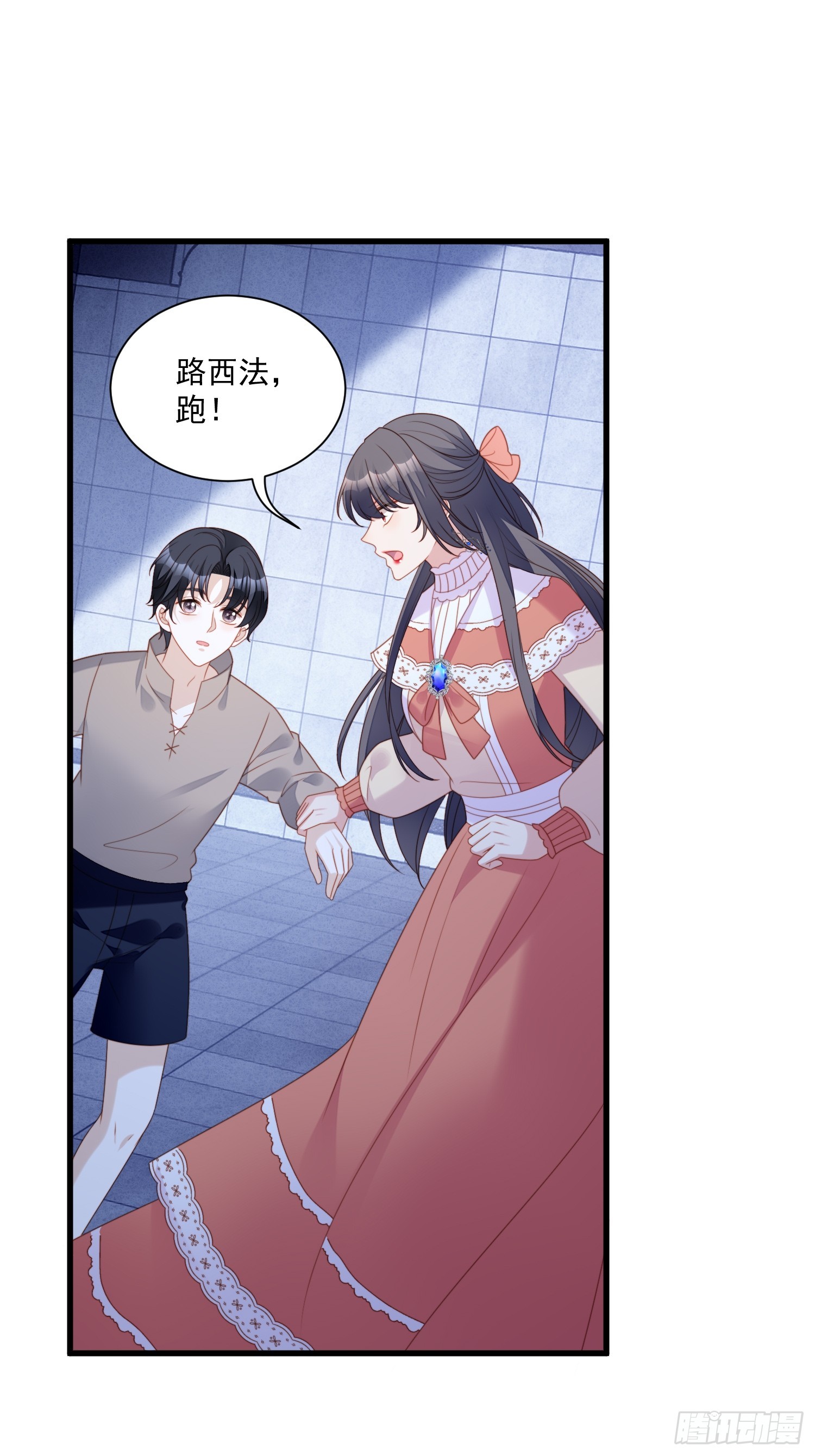 第一百四十三话谁也不许伤害他-第151话