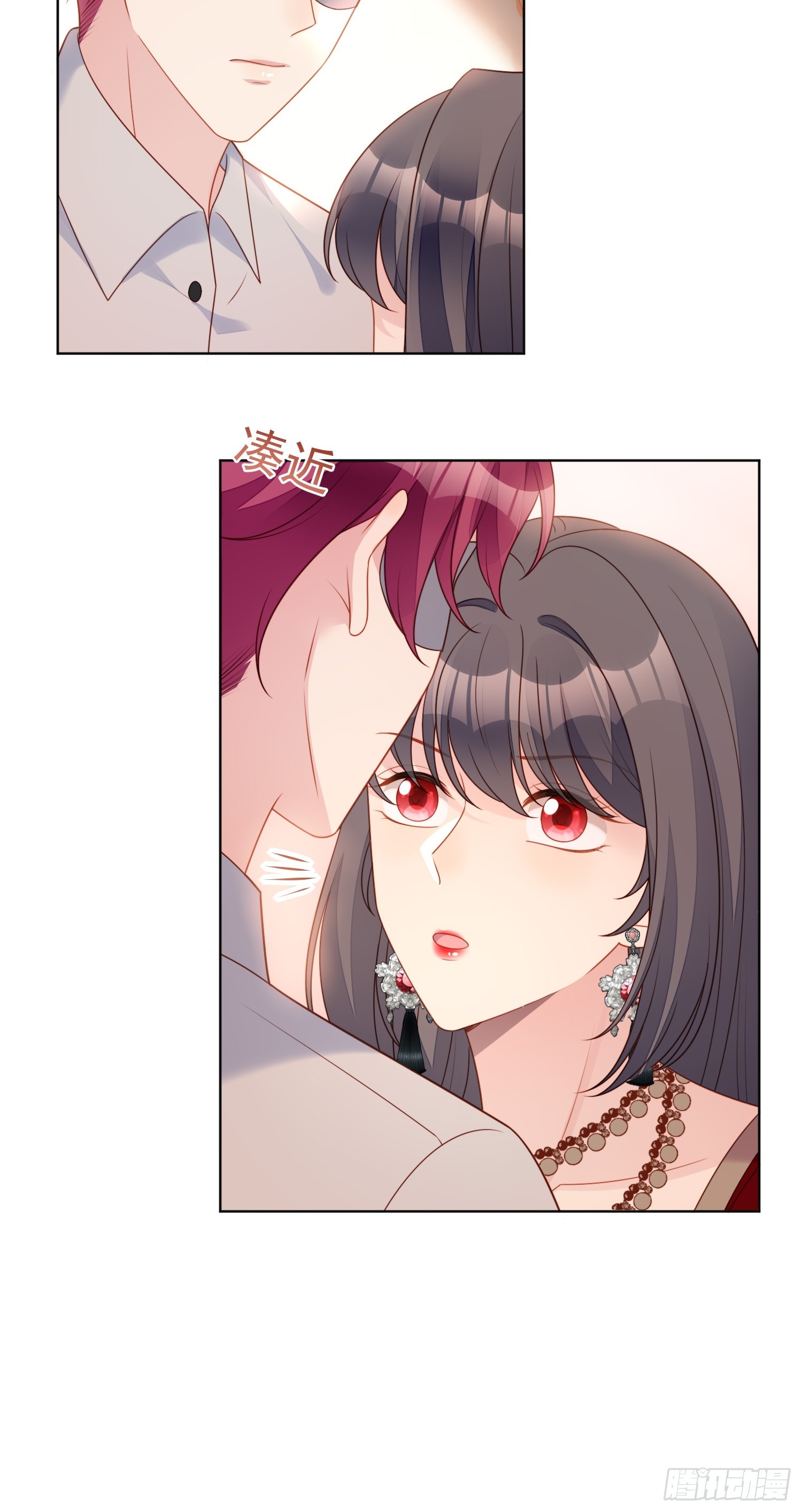 第一百四十五话神秘人的报酬-第153话