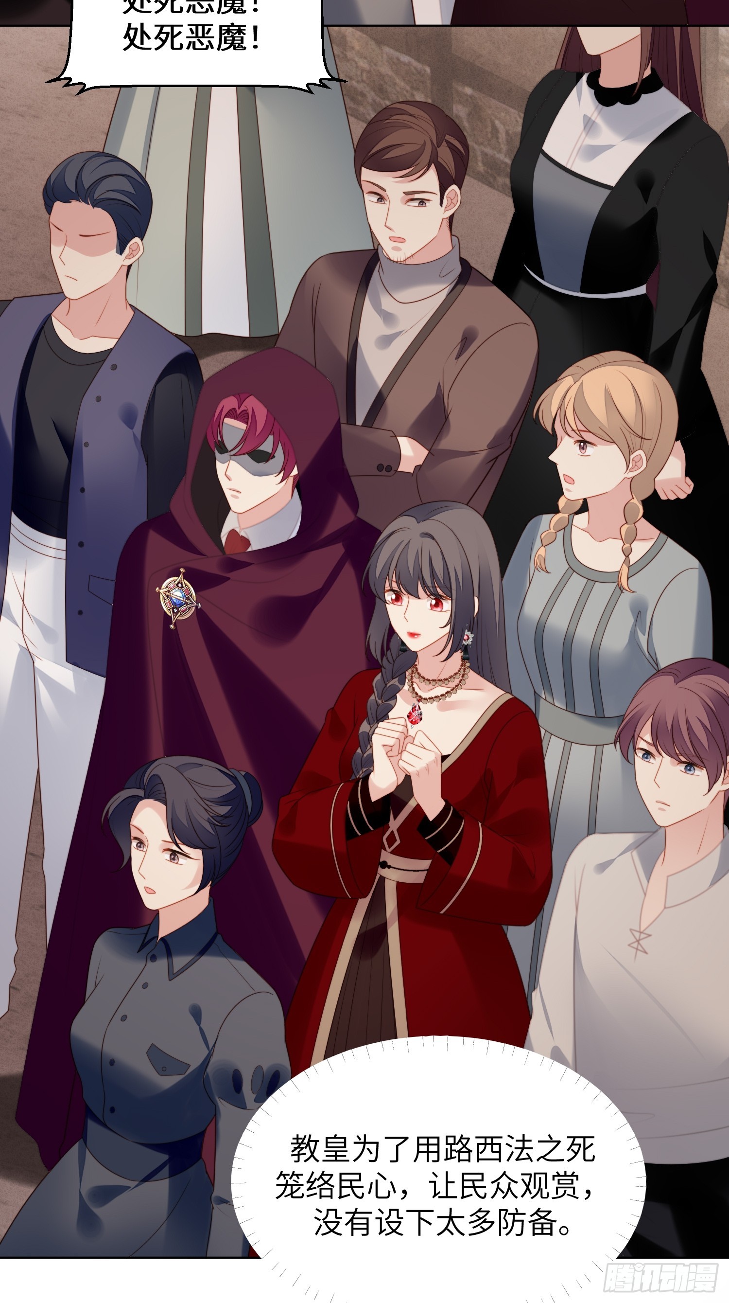 第一百四十五话神秘人的报酬-第153话