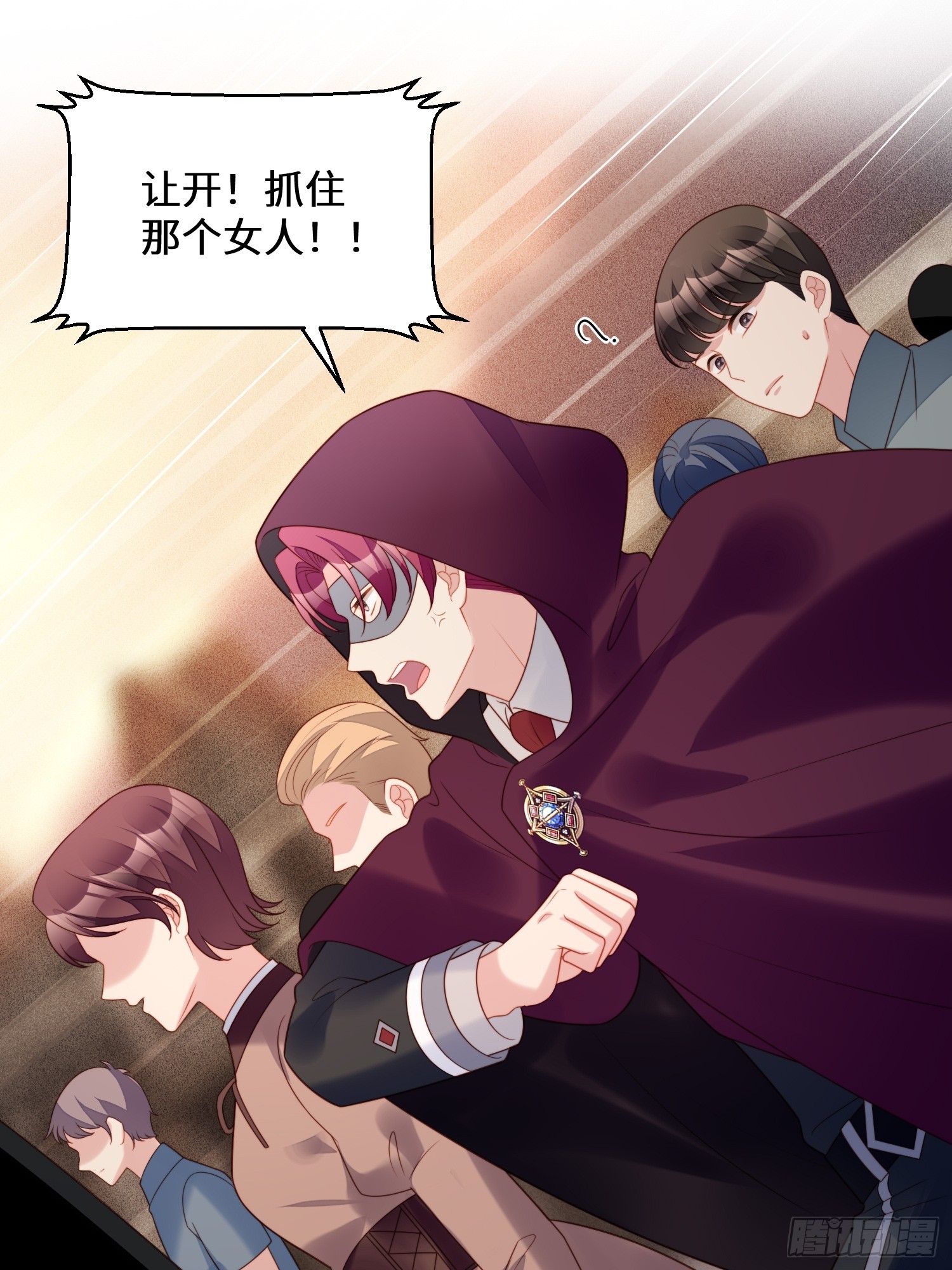 第一百四十五话神秘人的报酬-第153话