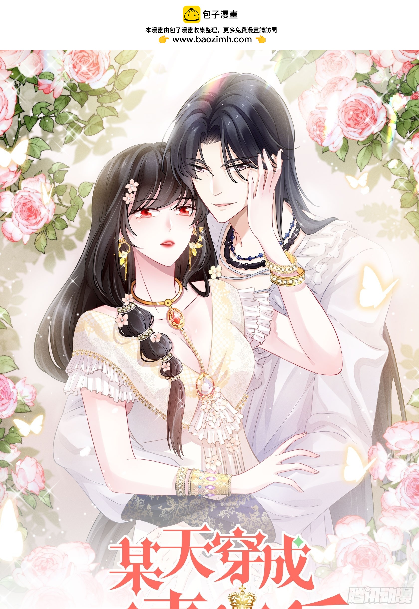 第一百四十七话凯瑟琳的选择-第155话