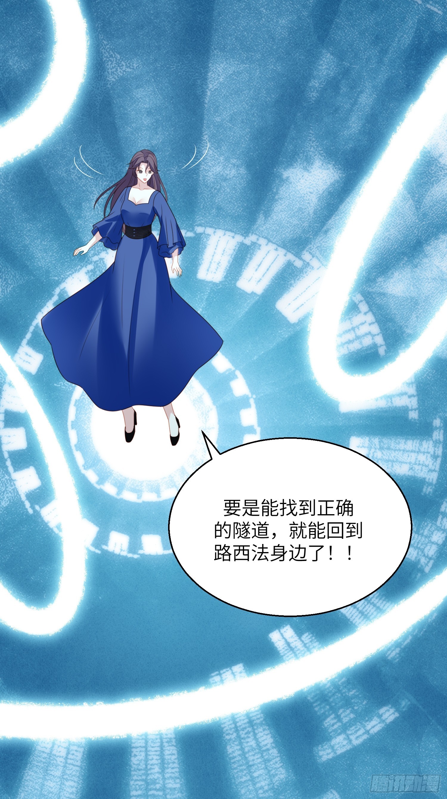 第一百四十七话凯瑟琳的选择-第155话