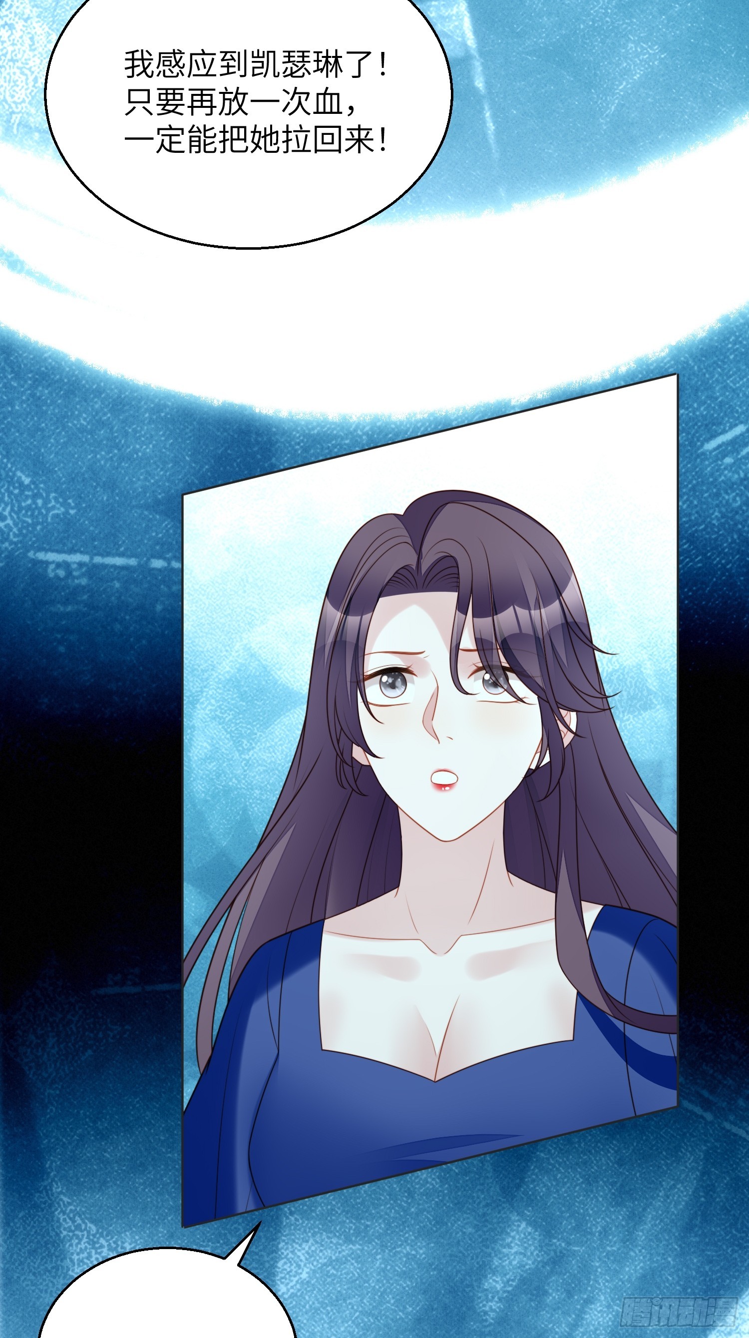 第一百四十七话凯瑟琳的选择-第155话