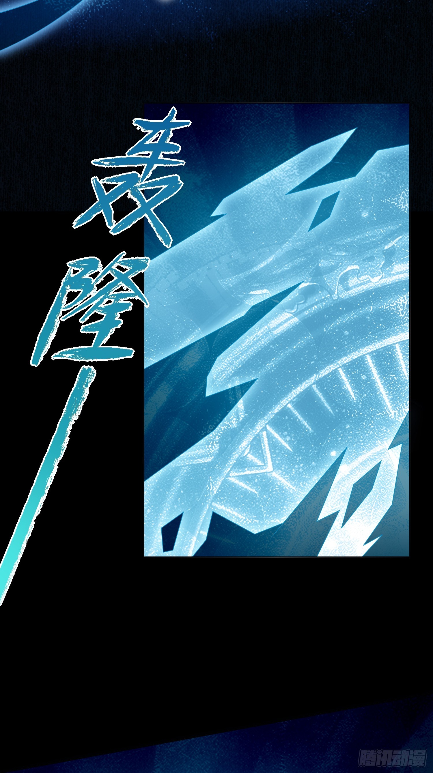 第一百四十七话凯瑟琳的选择-第155话