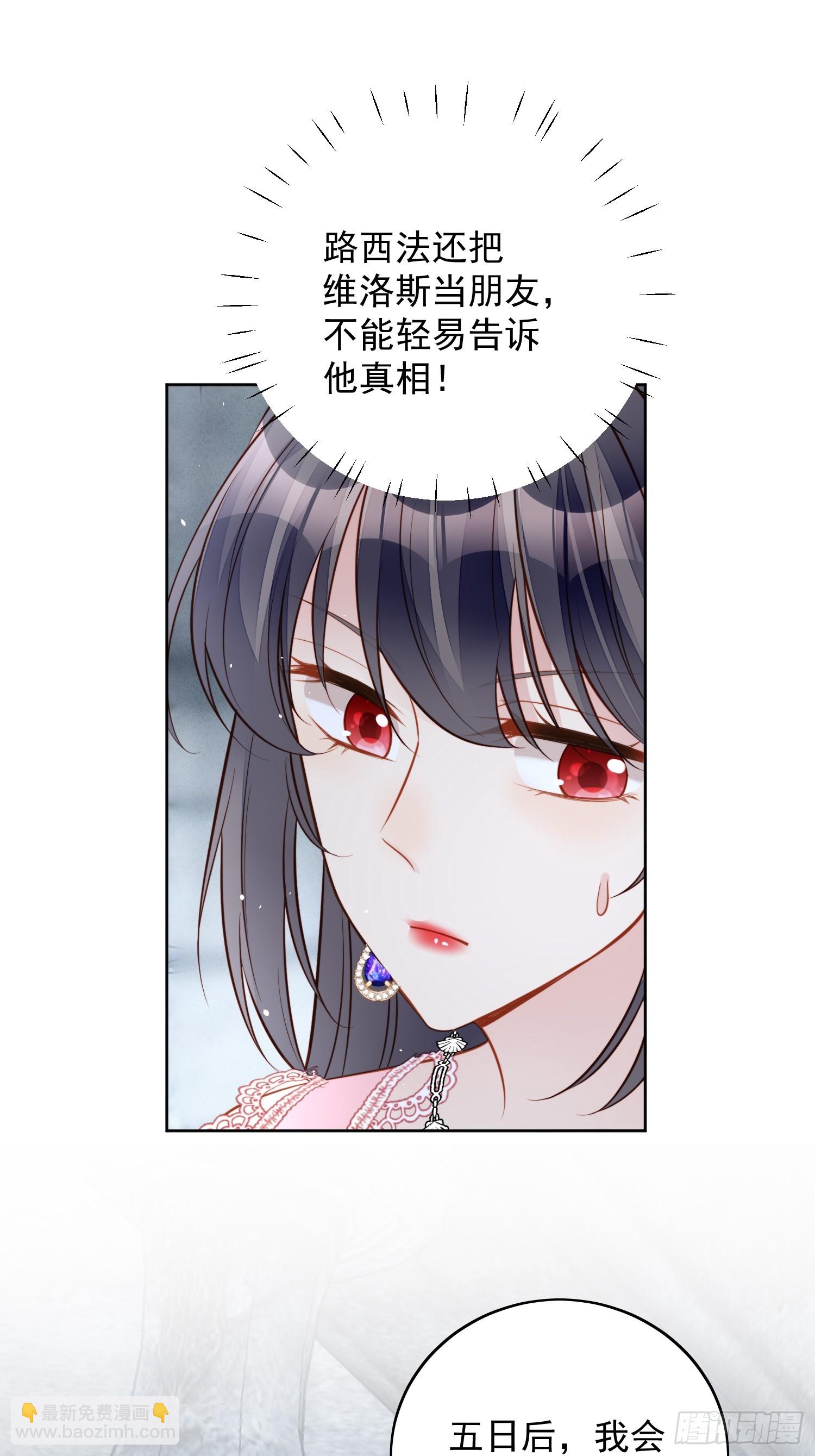 第一百四十九话 吃醋-第157话