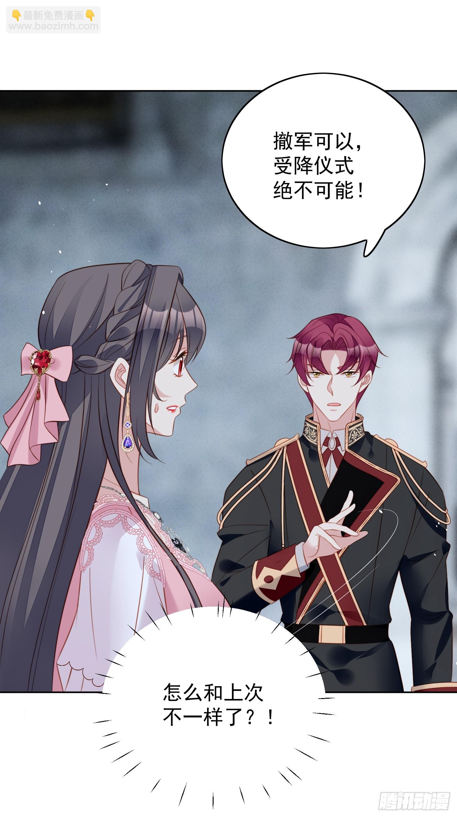 第一百四十九话 吃醋-第157话