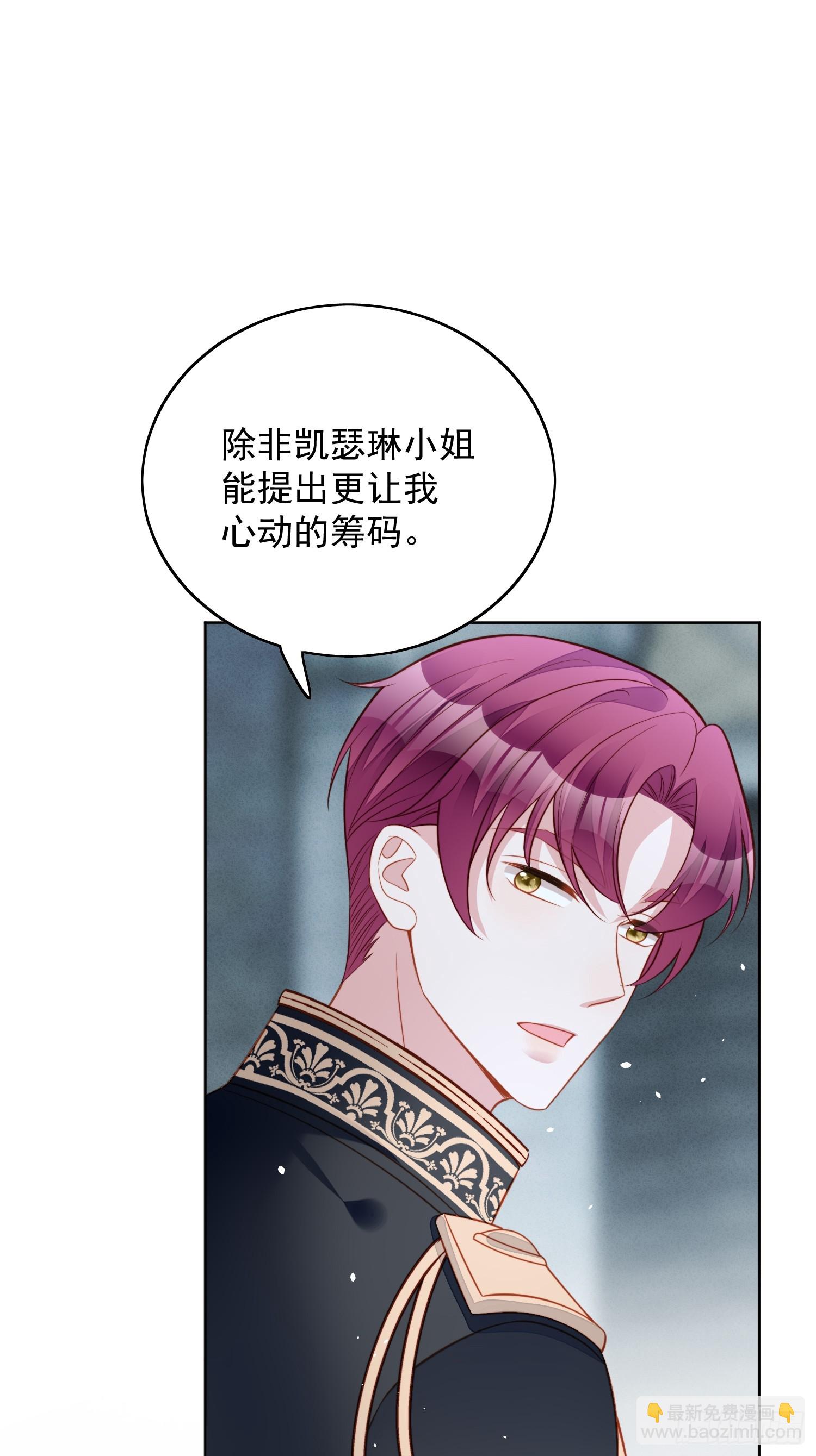 第一百四十九话 吃醋-第157话