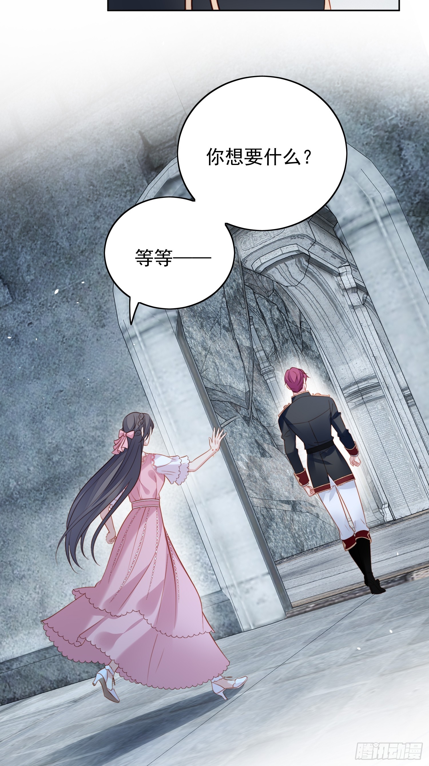 第一百四十九话 吃醋-第157话