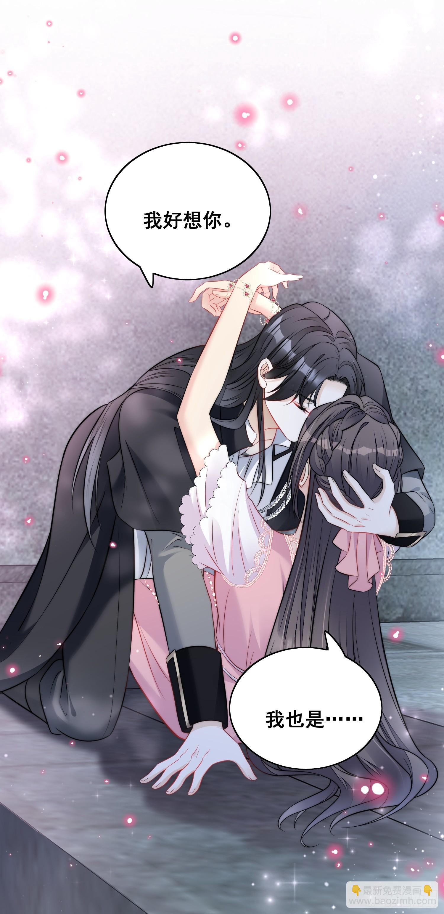 第一百四十九话 吃醋-第157话