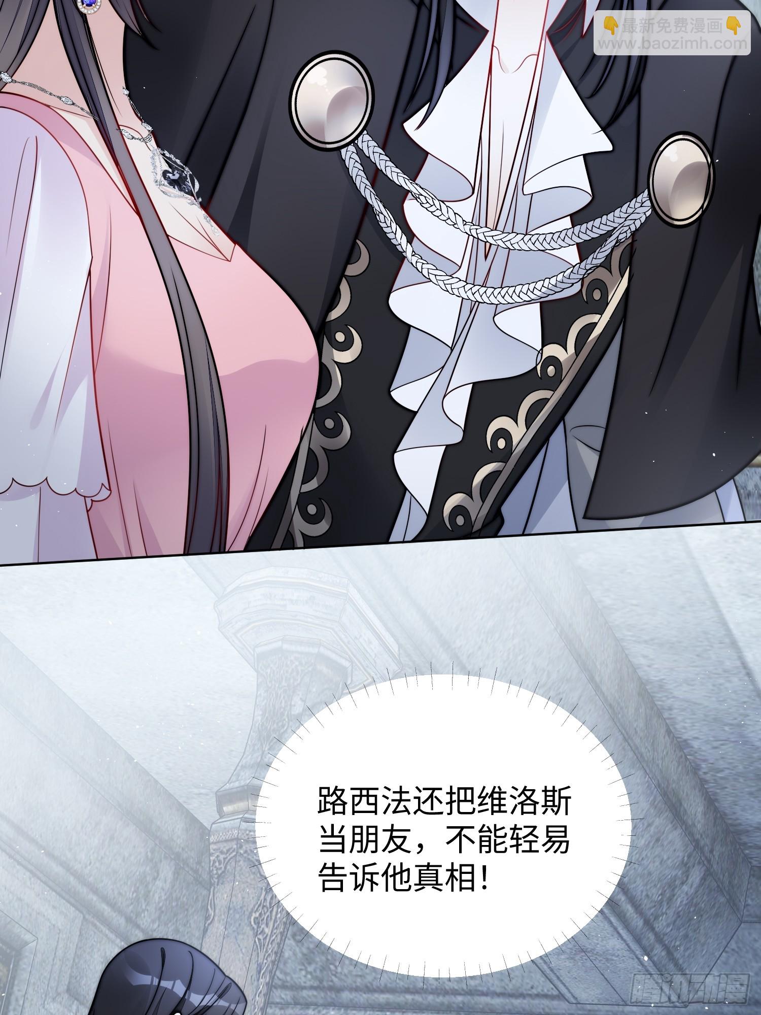 第一百四十九话 吃醋-第157话