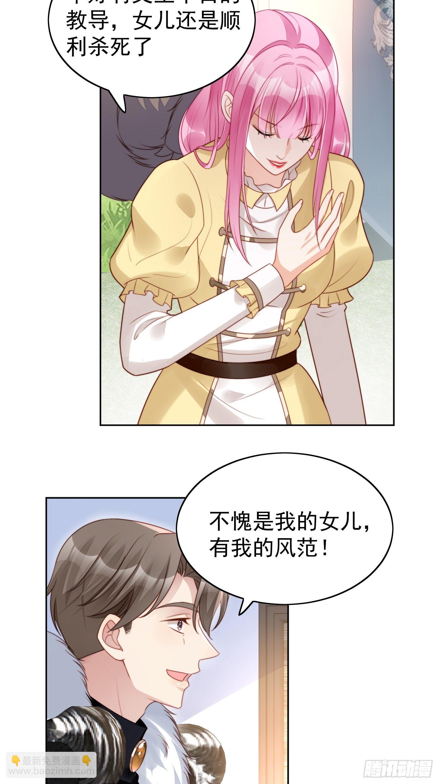 第15话 恶毒小姨-第17话