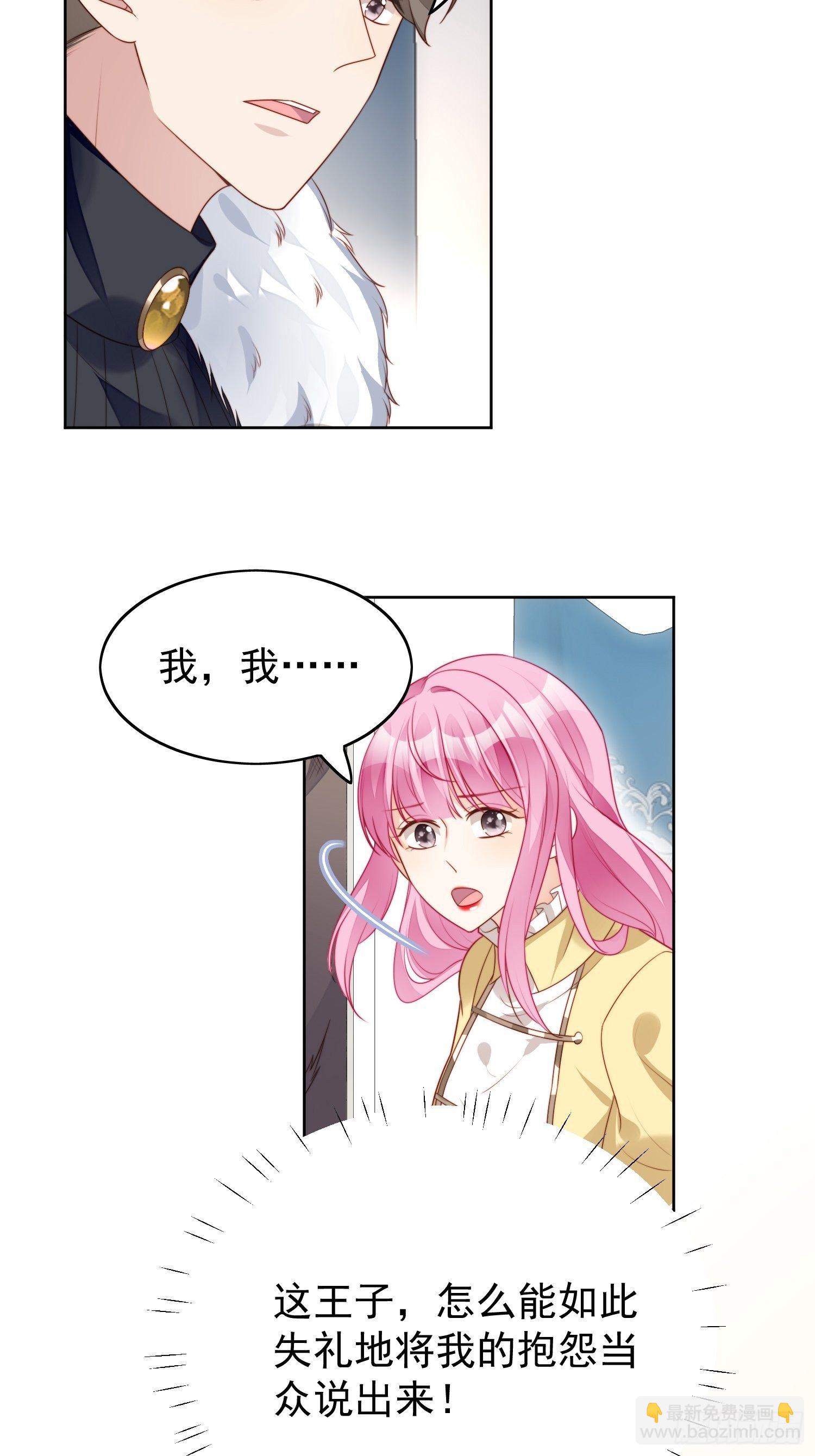 第15话 恶毒小姨-第17话