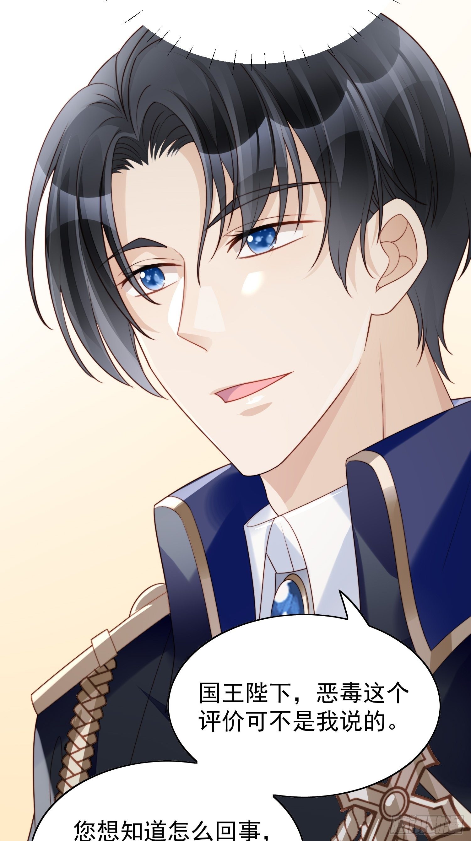 第15话 恶毒小姨-第17话