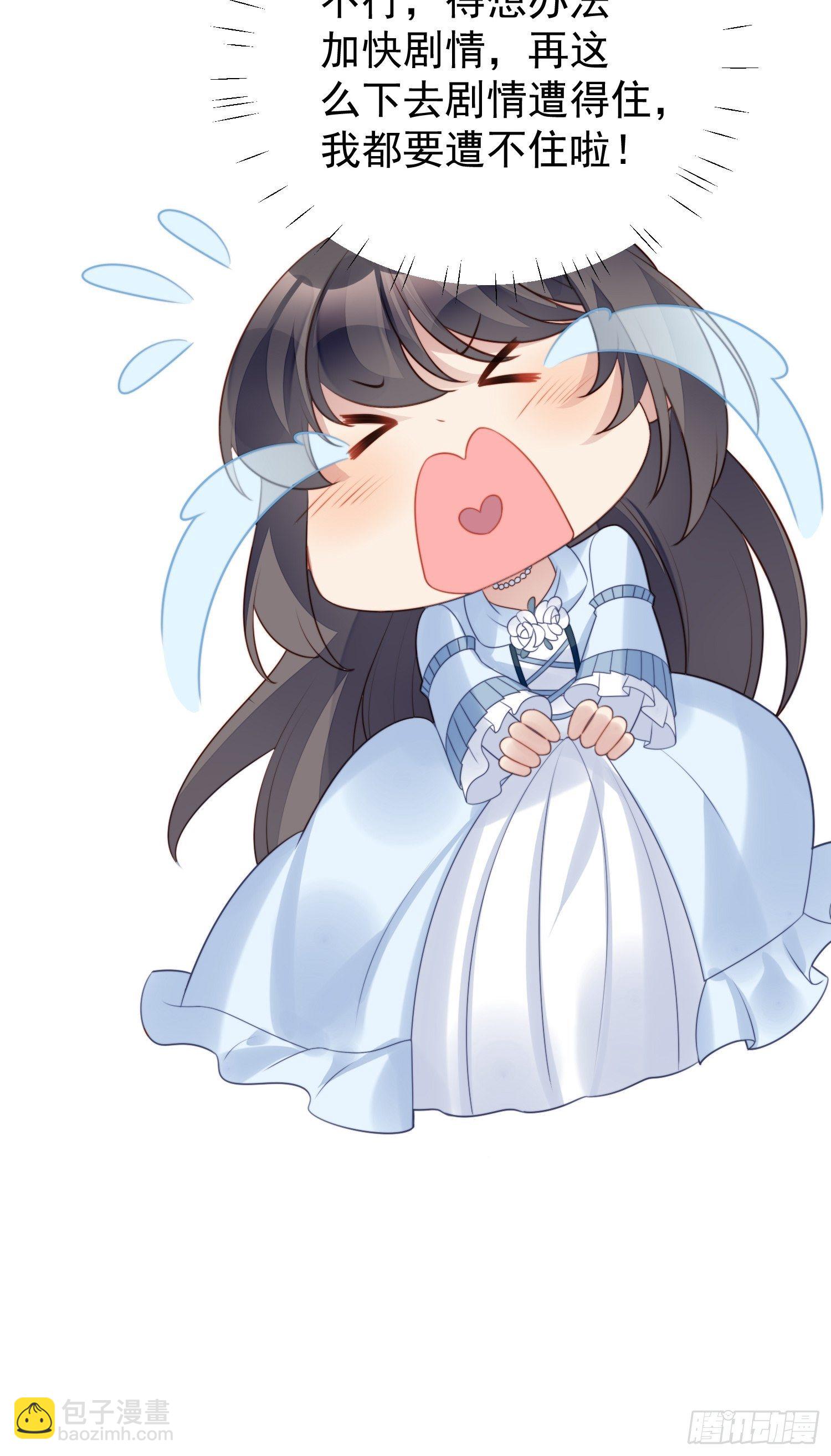 第15话 恶毒小姨-第17话