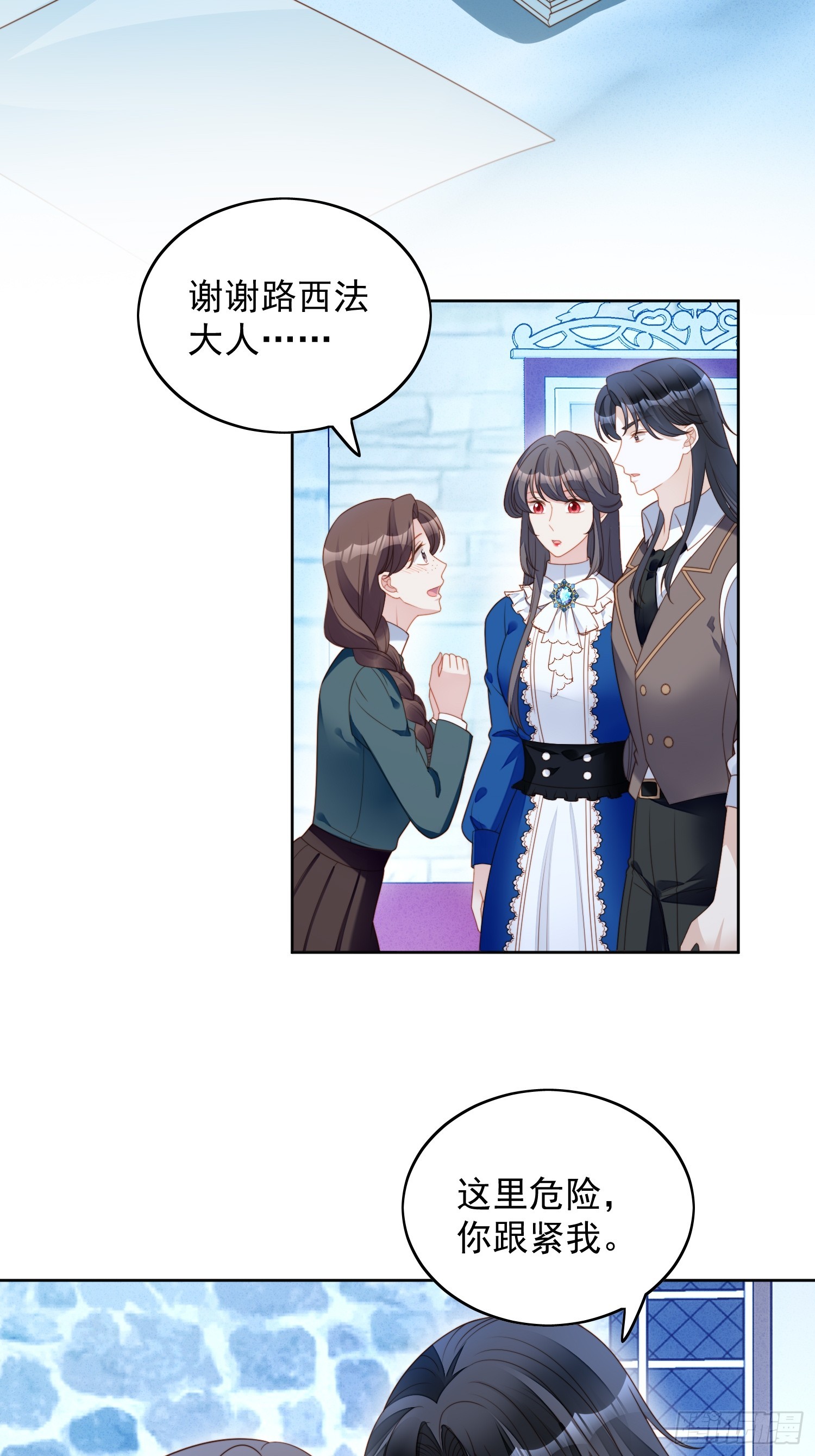 第一百五十一话不能过审的内容-第159话