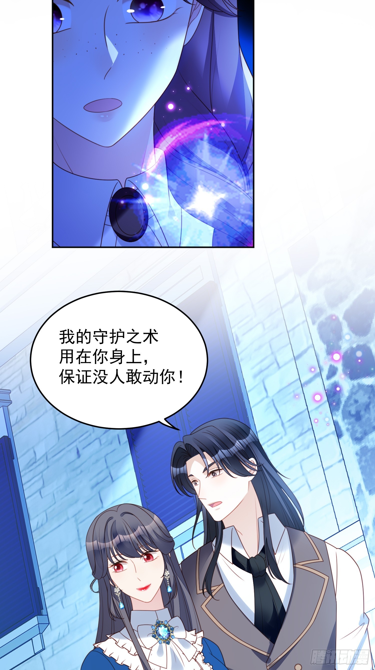 第一百五十一话不能过审的内容-第159话