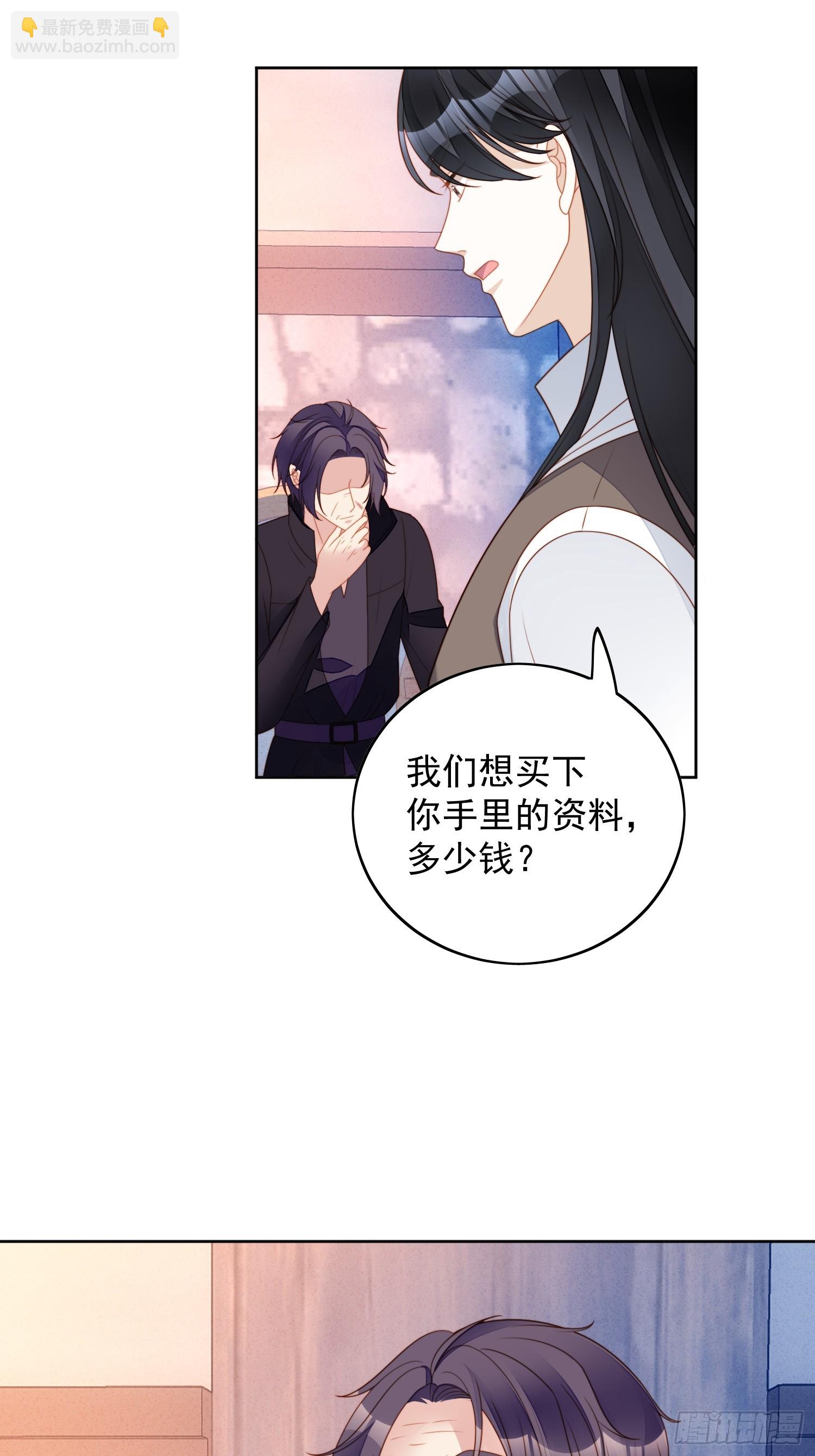 第一百五十一话不能过审的内容-第159话