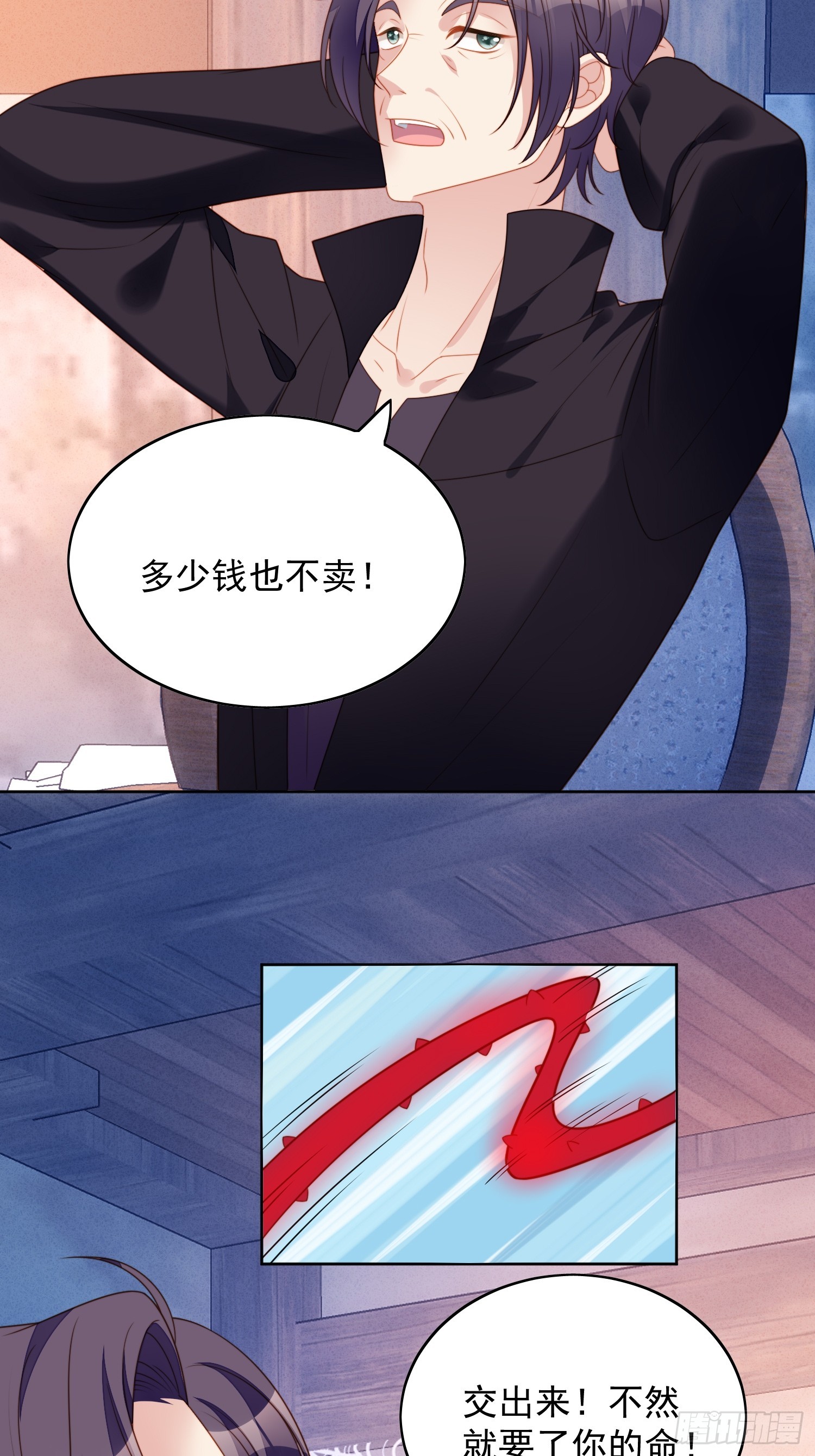 第一百五十一话不能过审的内容-第159话