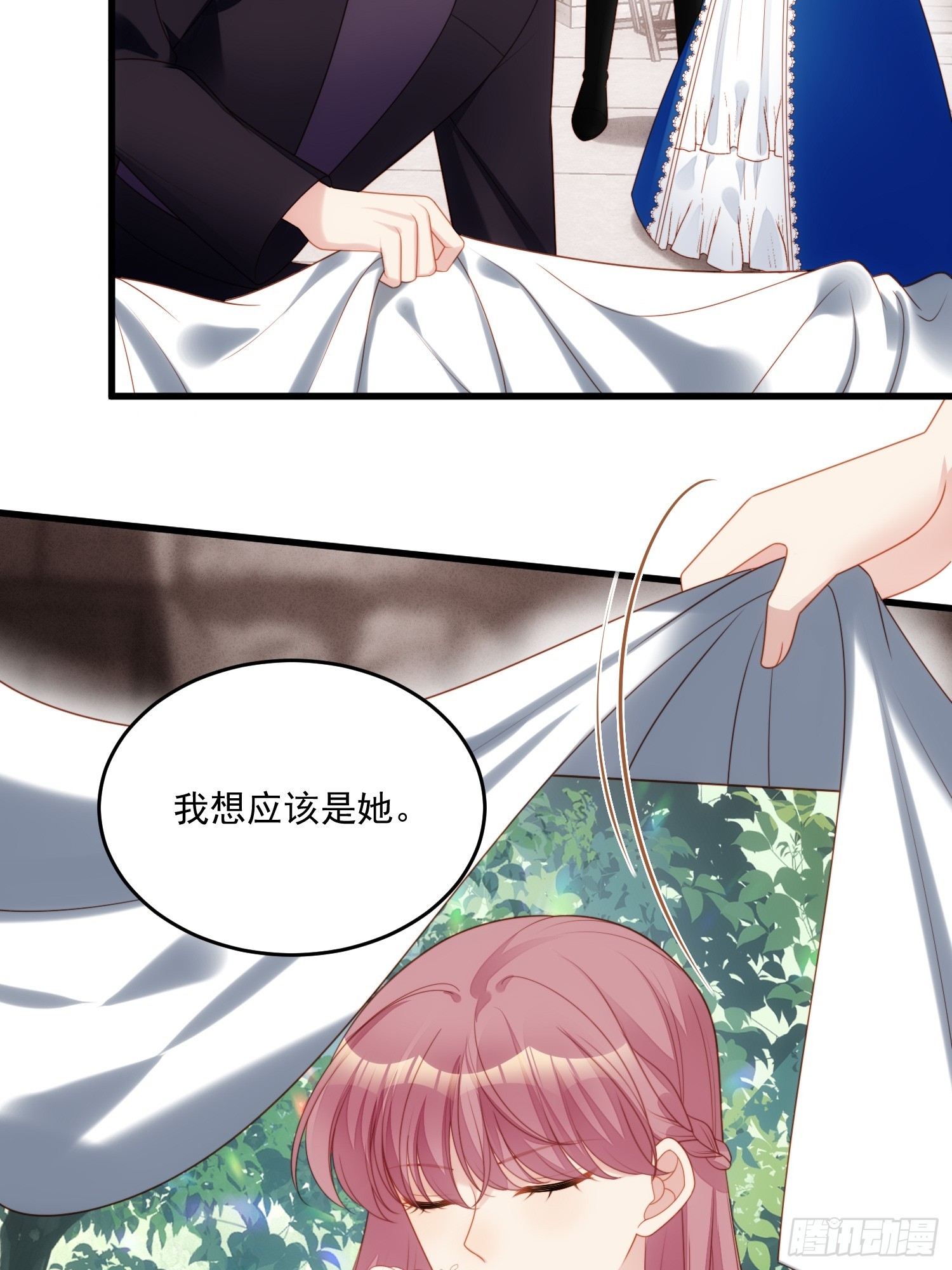 第一百五十三话寻找维诺斯的过去-第161话