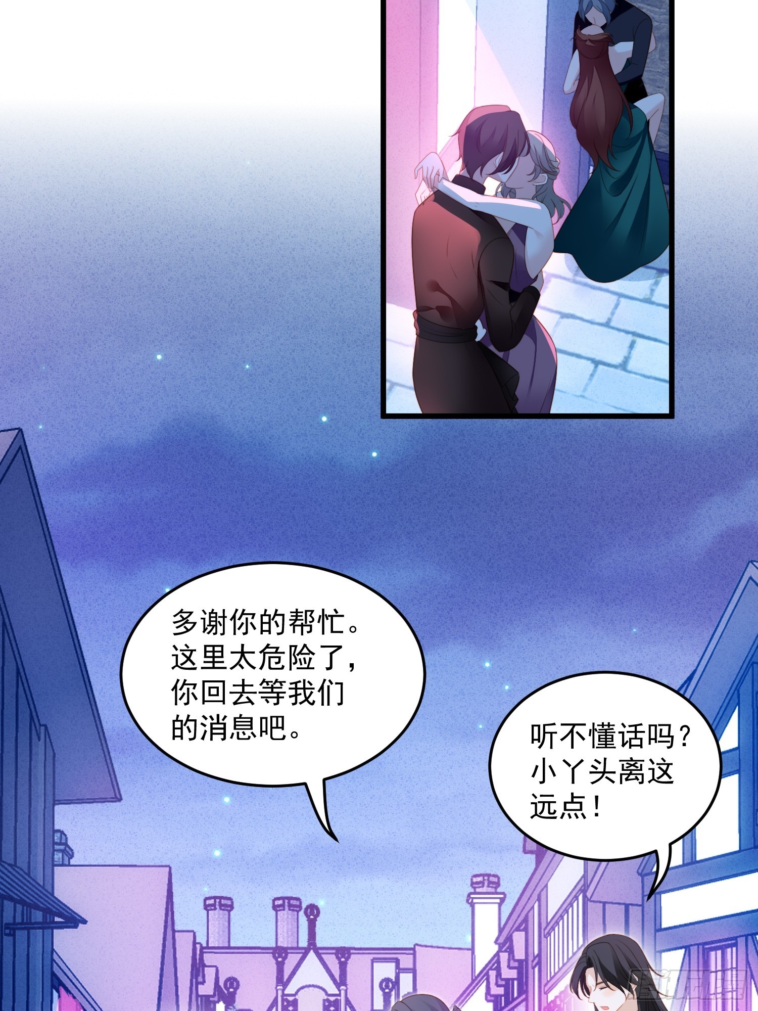 第一百五十三话寻找维诺斯的过去-第161话