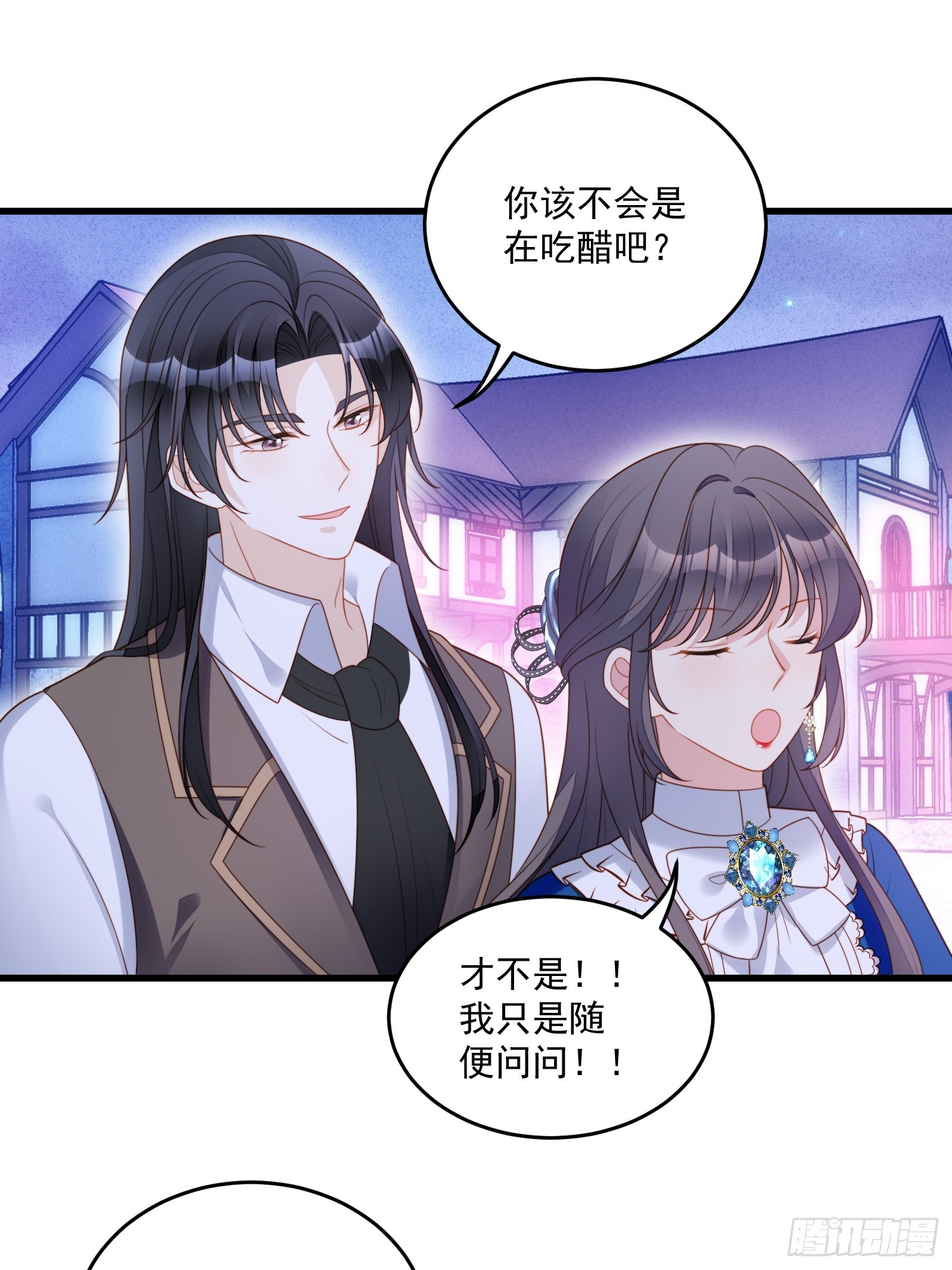 第一百五十三话寻找维诺斯的过去-第161话