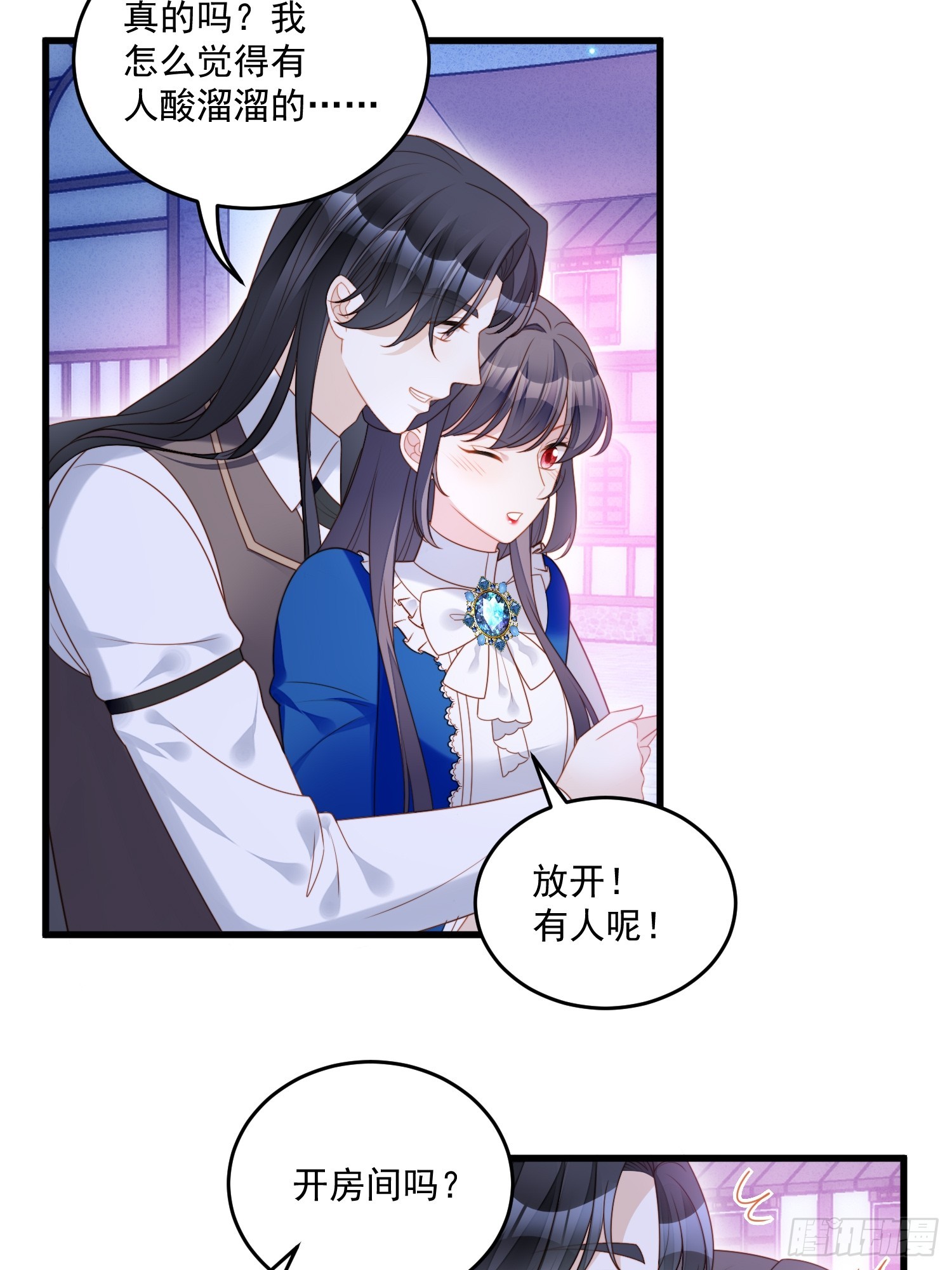 第一百五十三话寻找维诺斯的过去-第161话