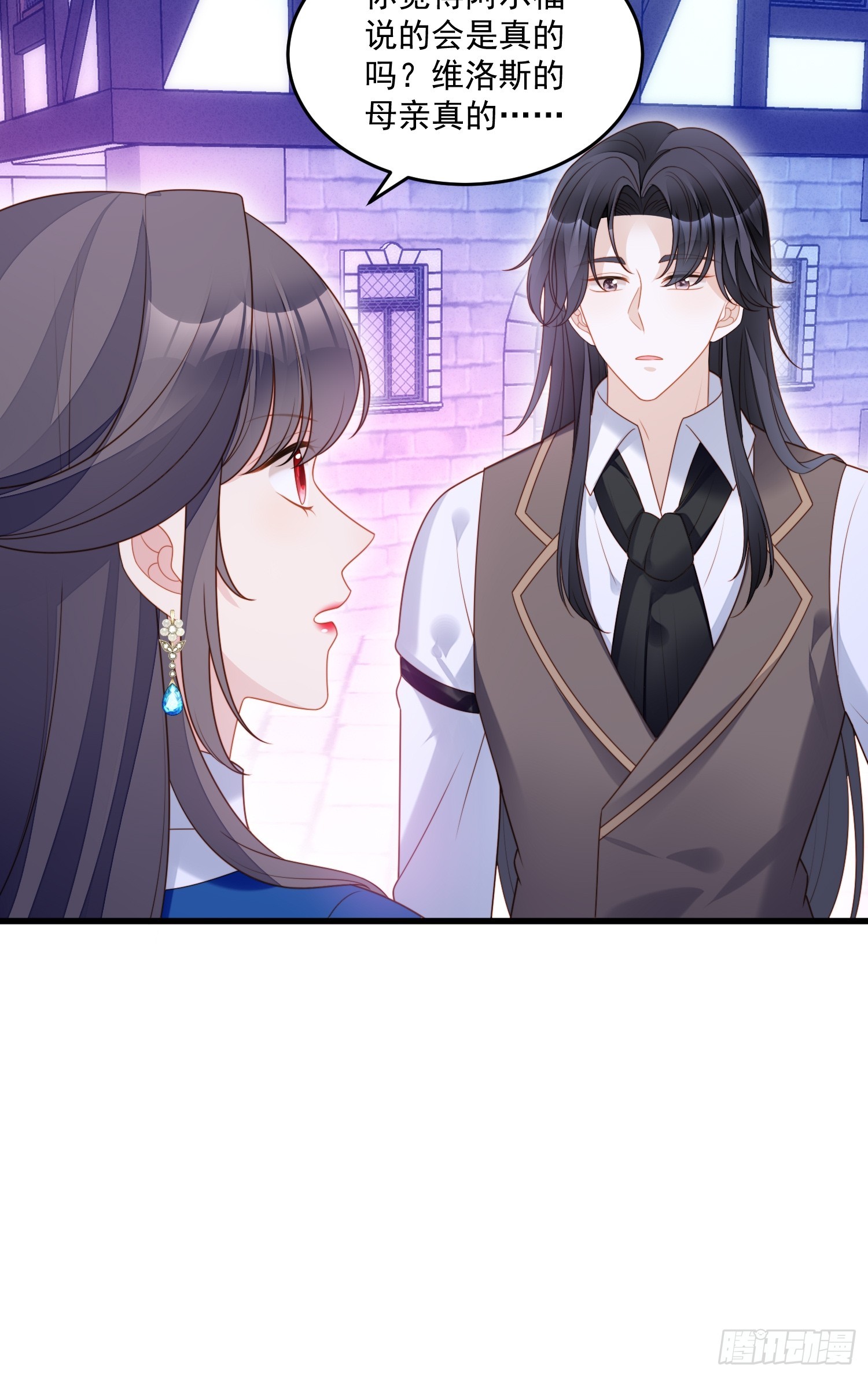 第一百五十三话寻找维诺斯的过去-第161话