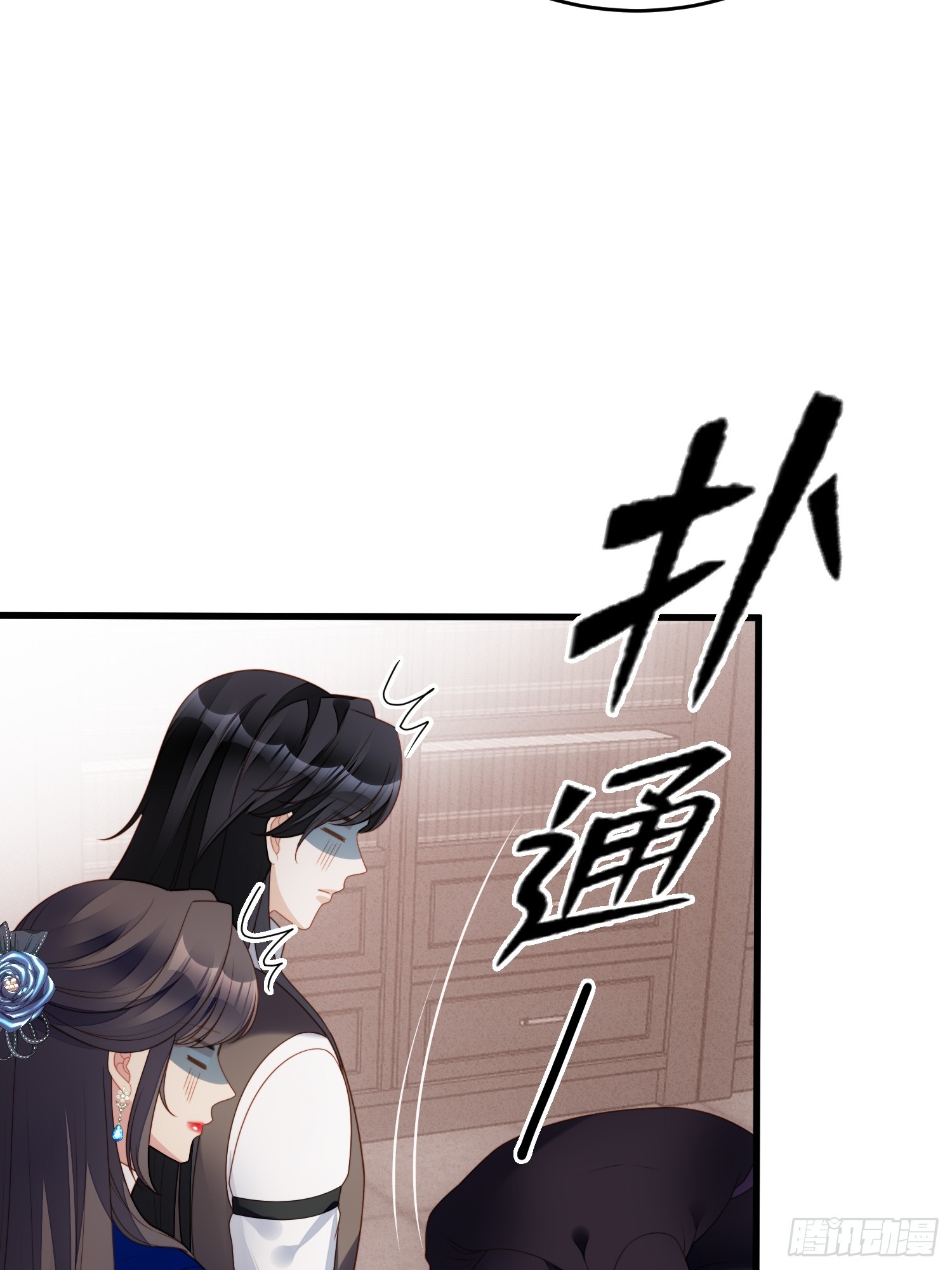 第一百五十三话寻找维诺斯的过去-第161话