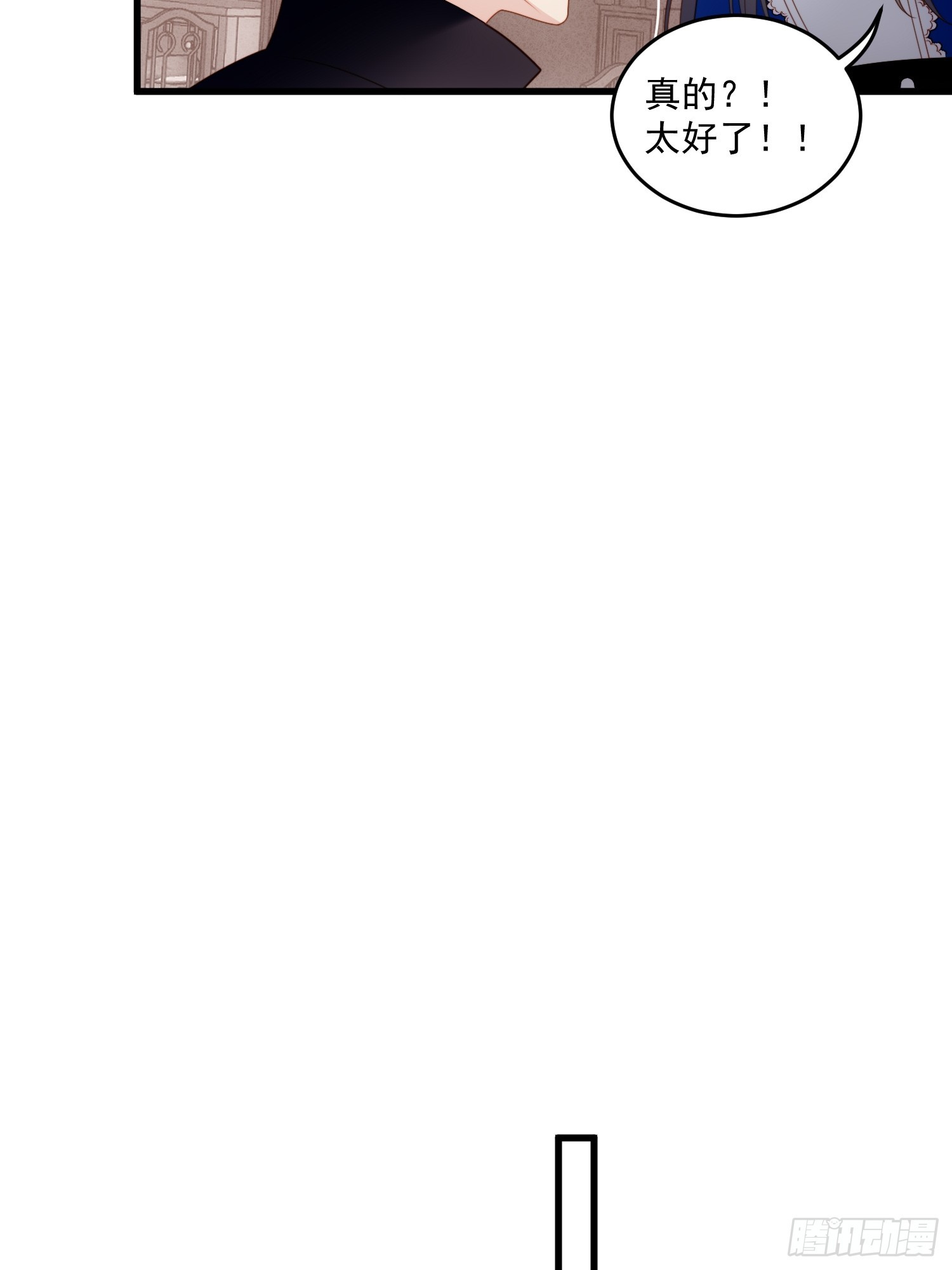 第一百五十三话寻找维诺斯的过去-第161话