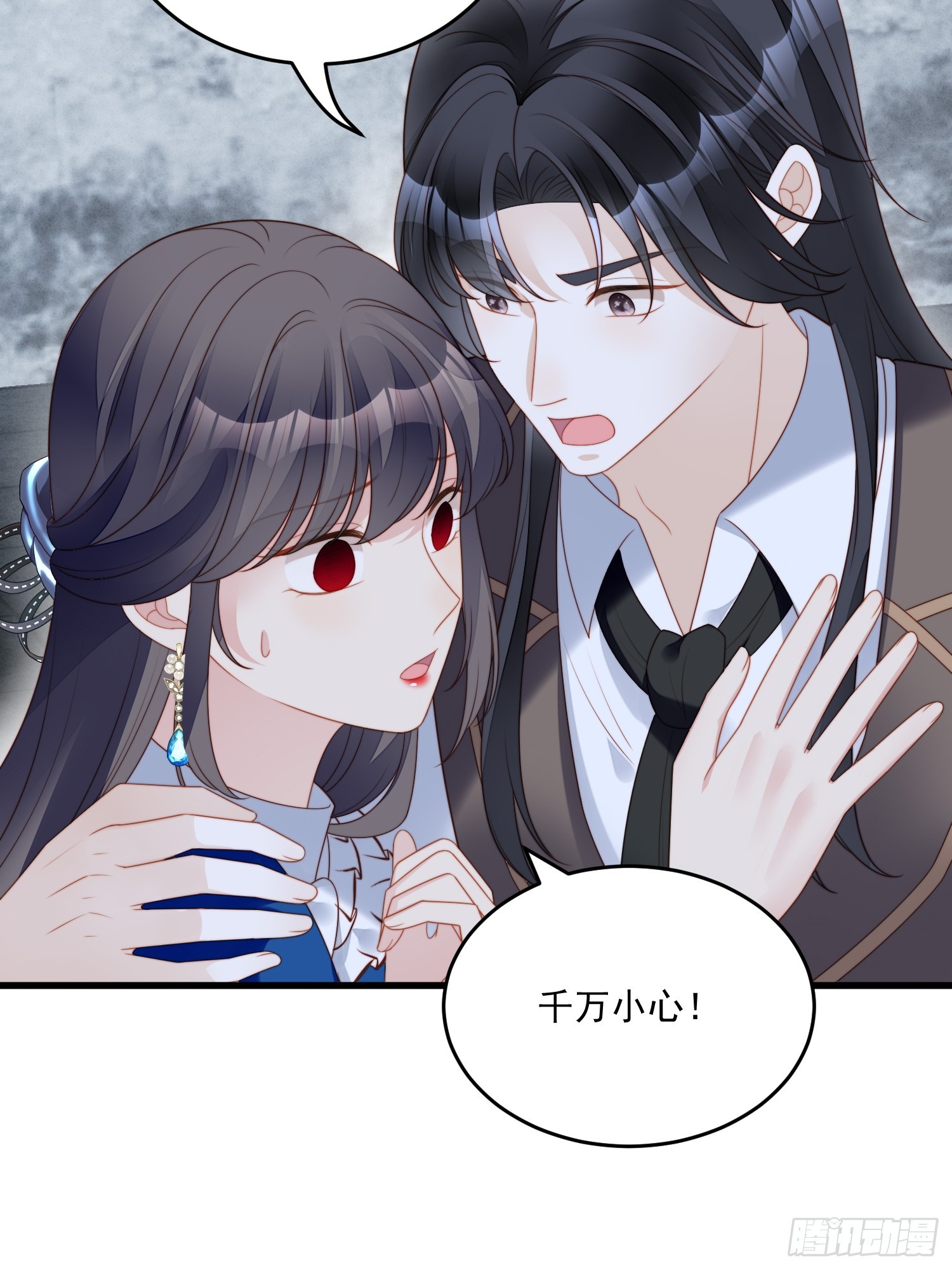 第一百五十五话 我看不见了-第163话