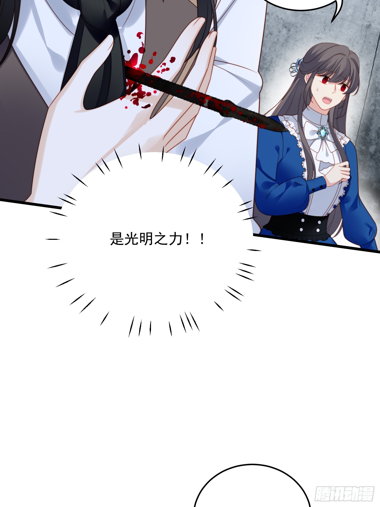 第一百五十五话 我看不见了-第163话