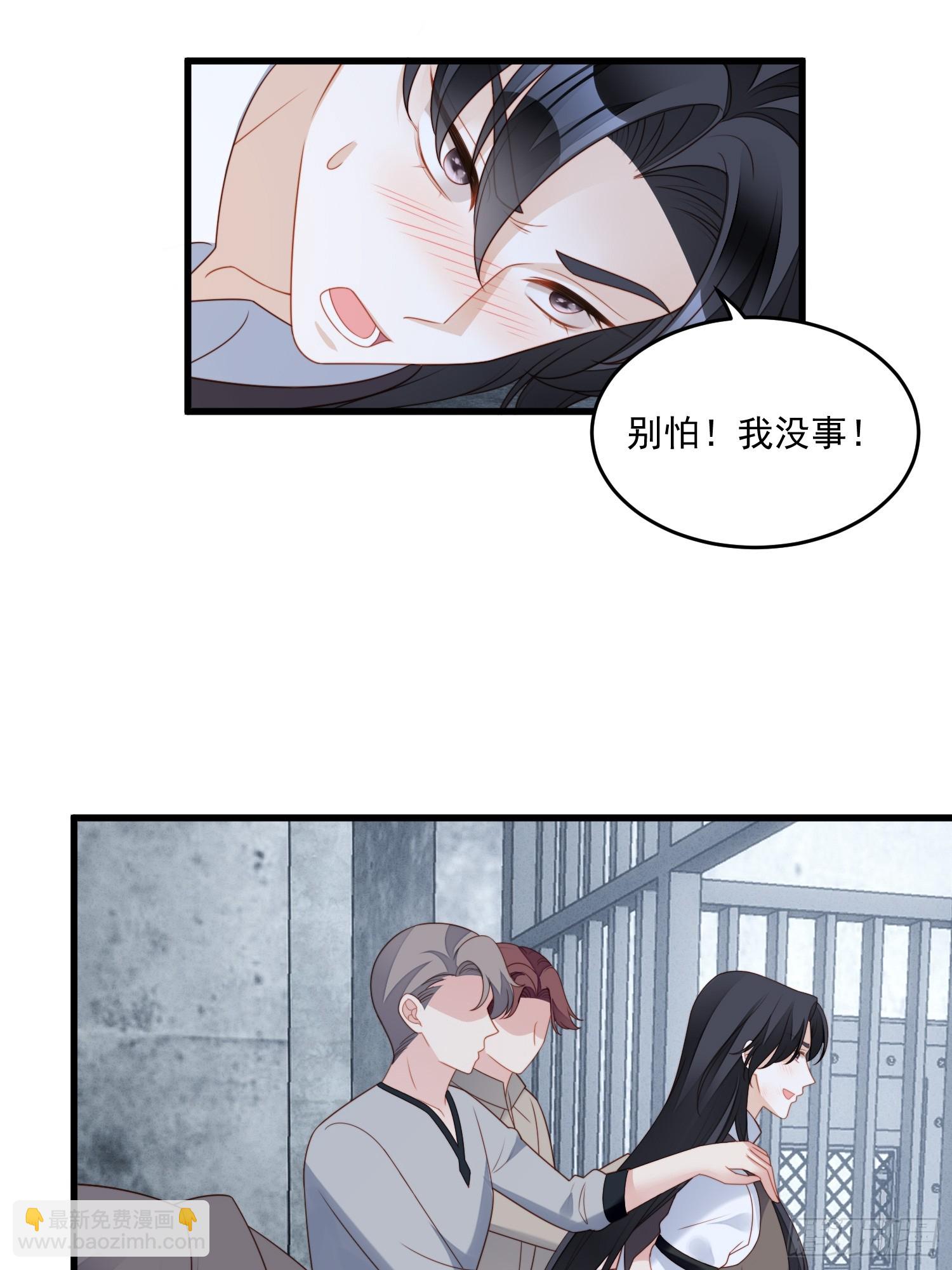 第一百五十五话 我看不见了-第163话