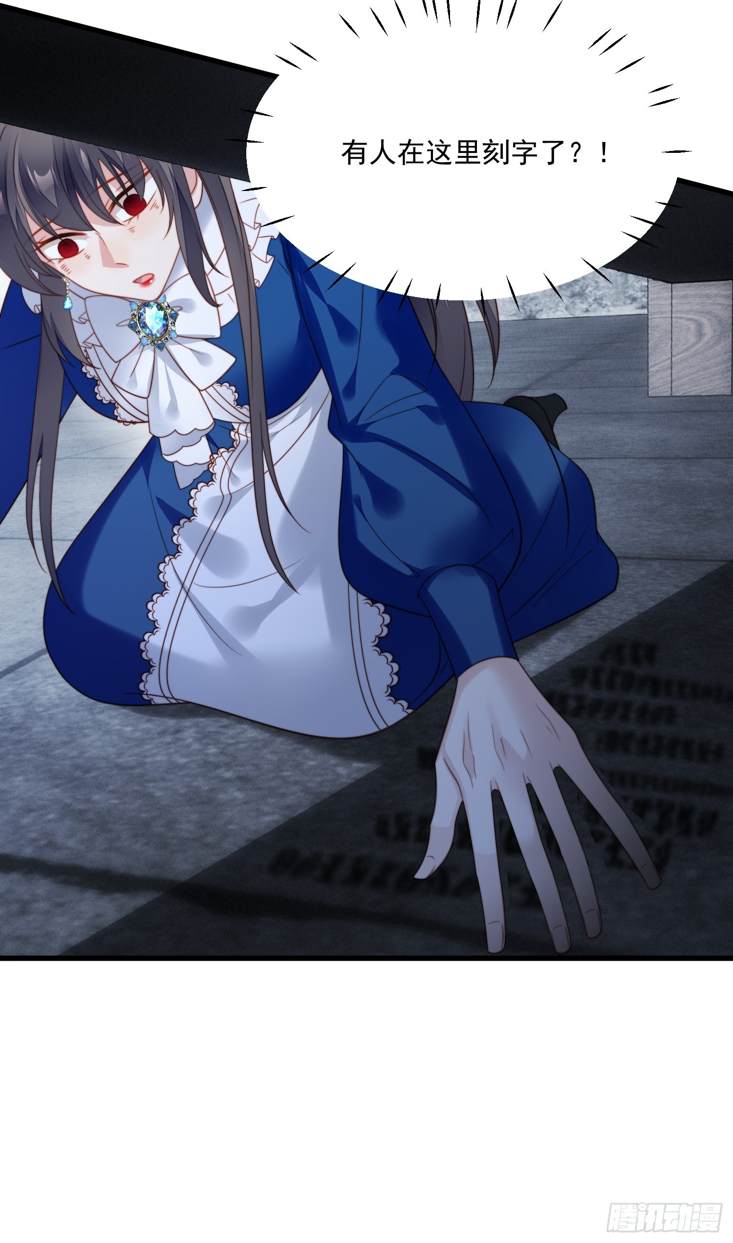 第一百五十五话 我看不见了-第163话