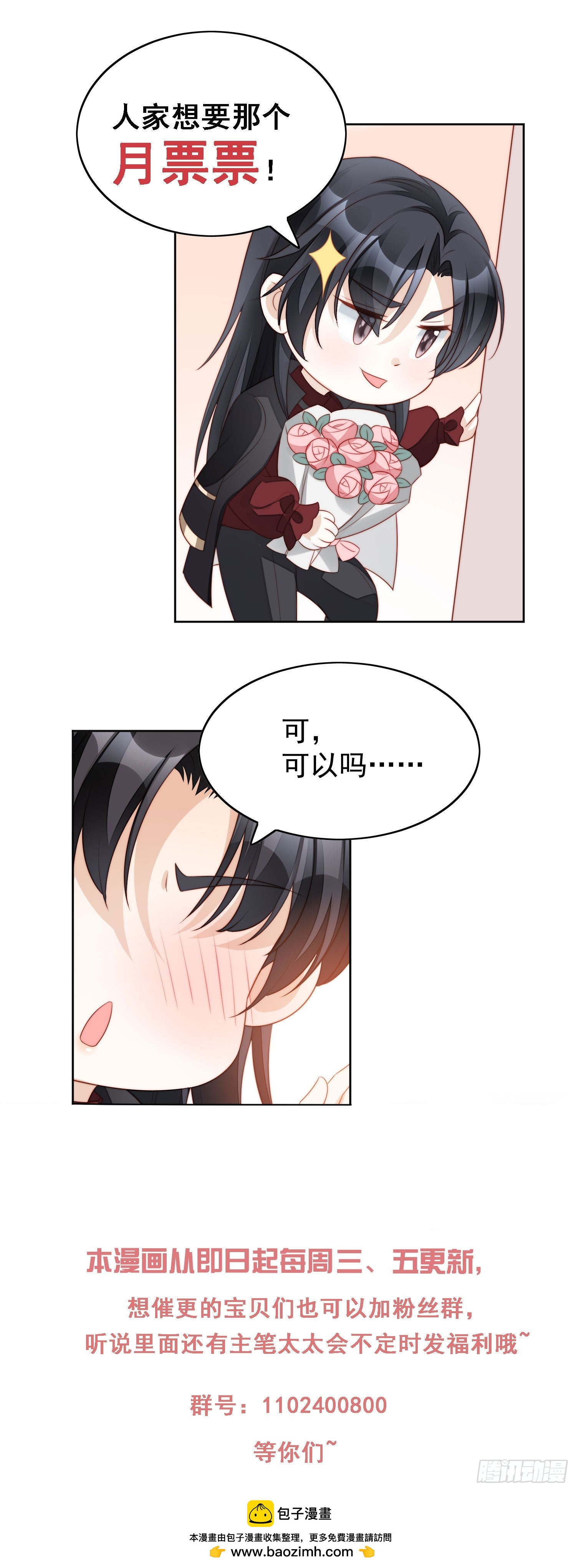 第一百五十五话 我看不见了-第163话