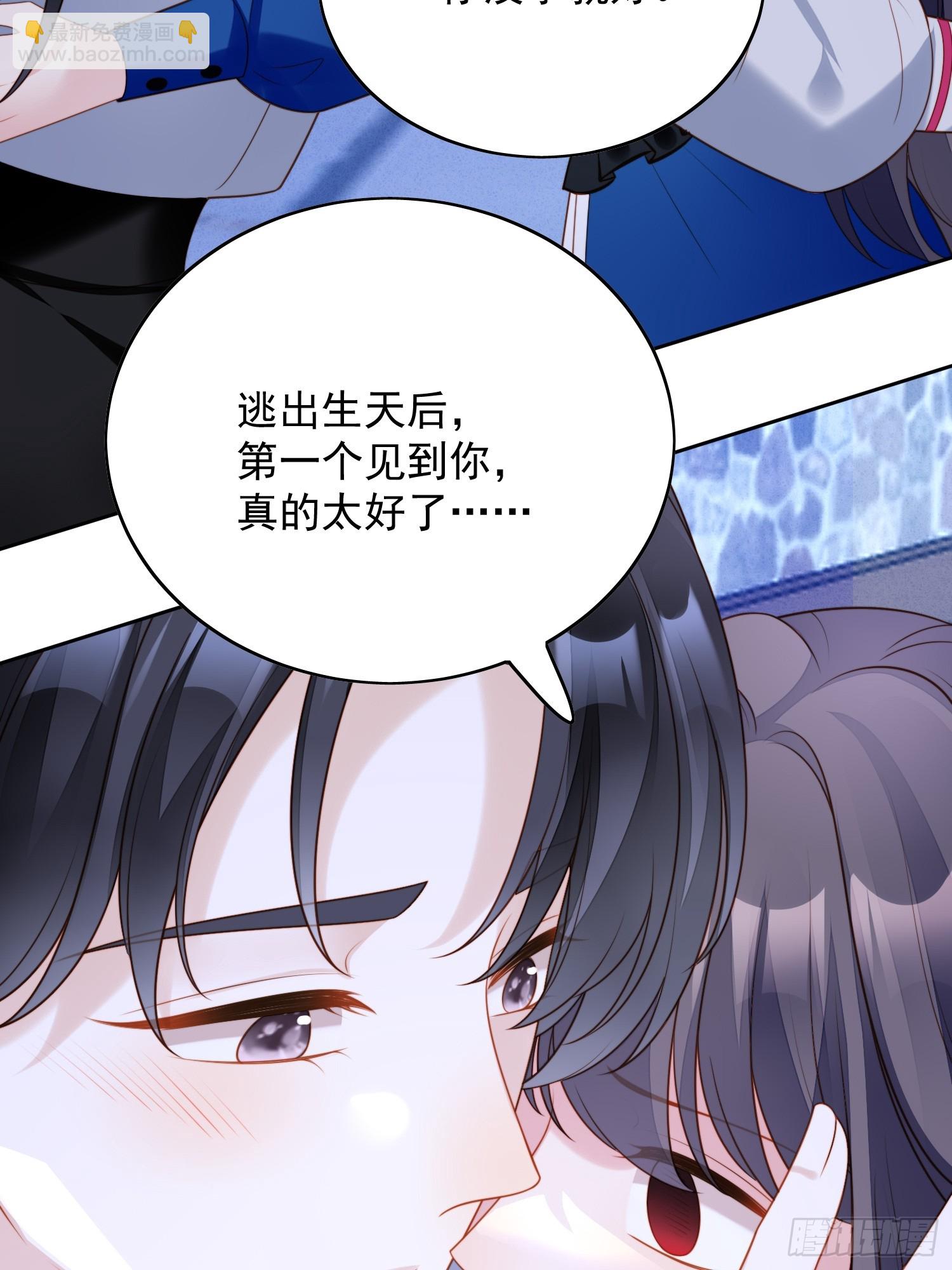 第一百五十七话还想再多感受一点-第165话