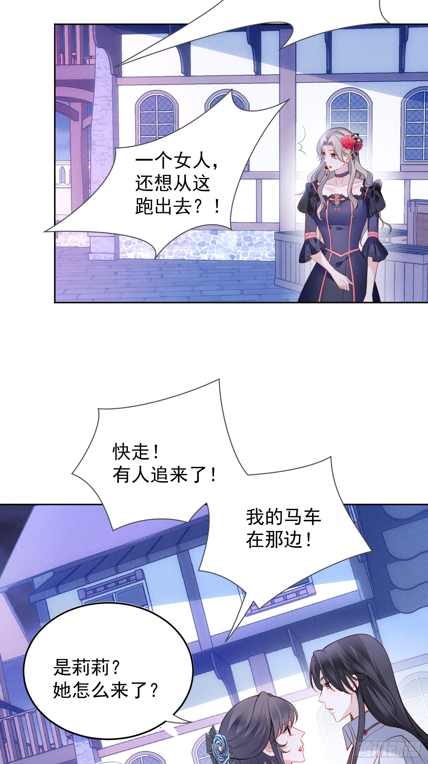 第一百五十七话还想再多感受一点-第165话