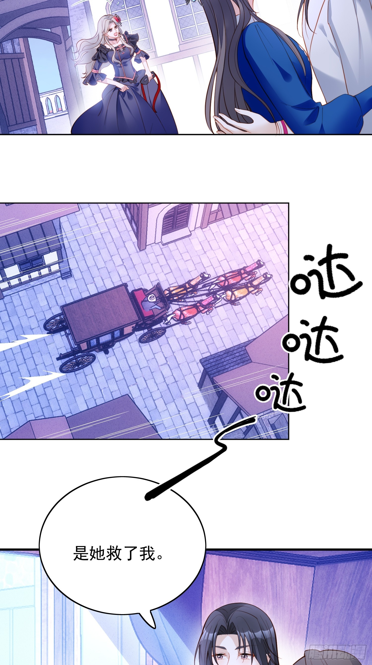 第一百五十七话还想再多感受一点-第165话