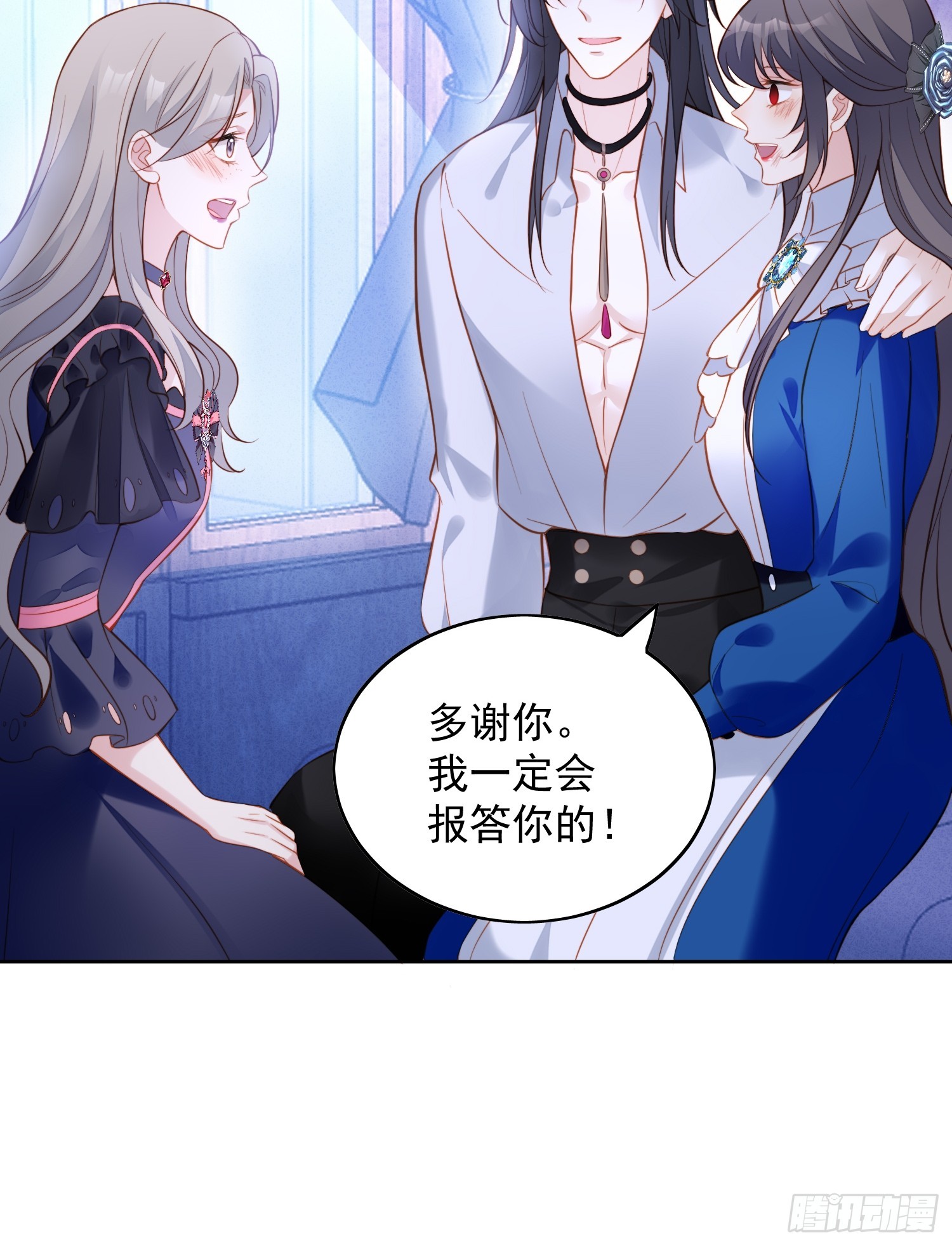 第一百五十七话还想再多感受一点-第165话