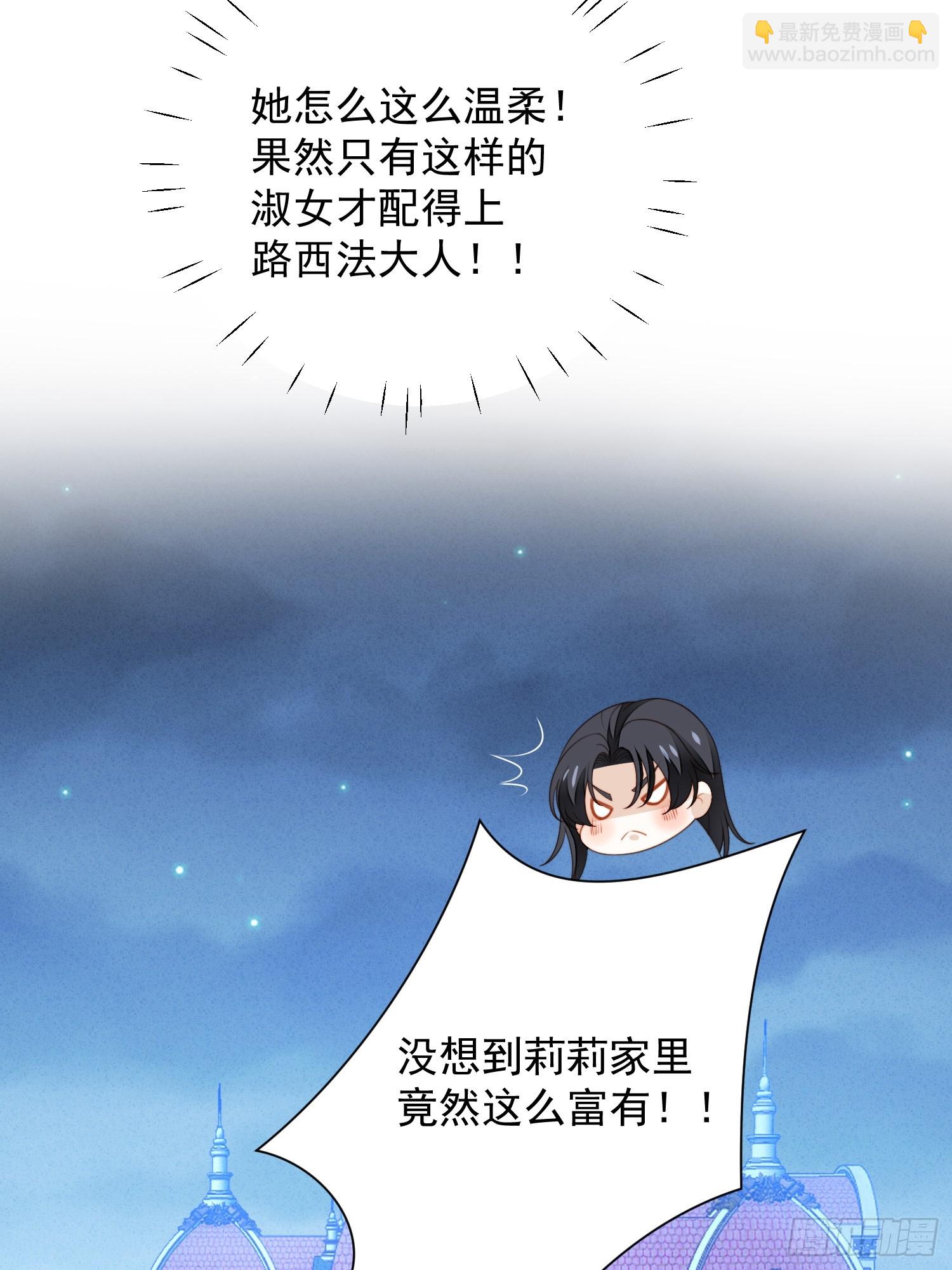 第一百五十七话还想再多感受一点-第165话