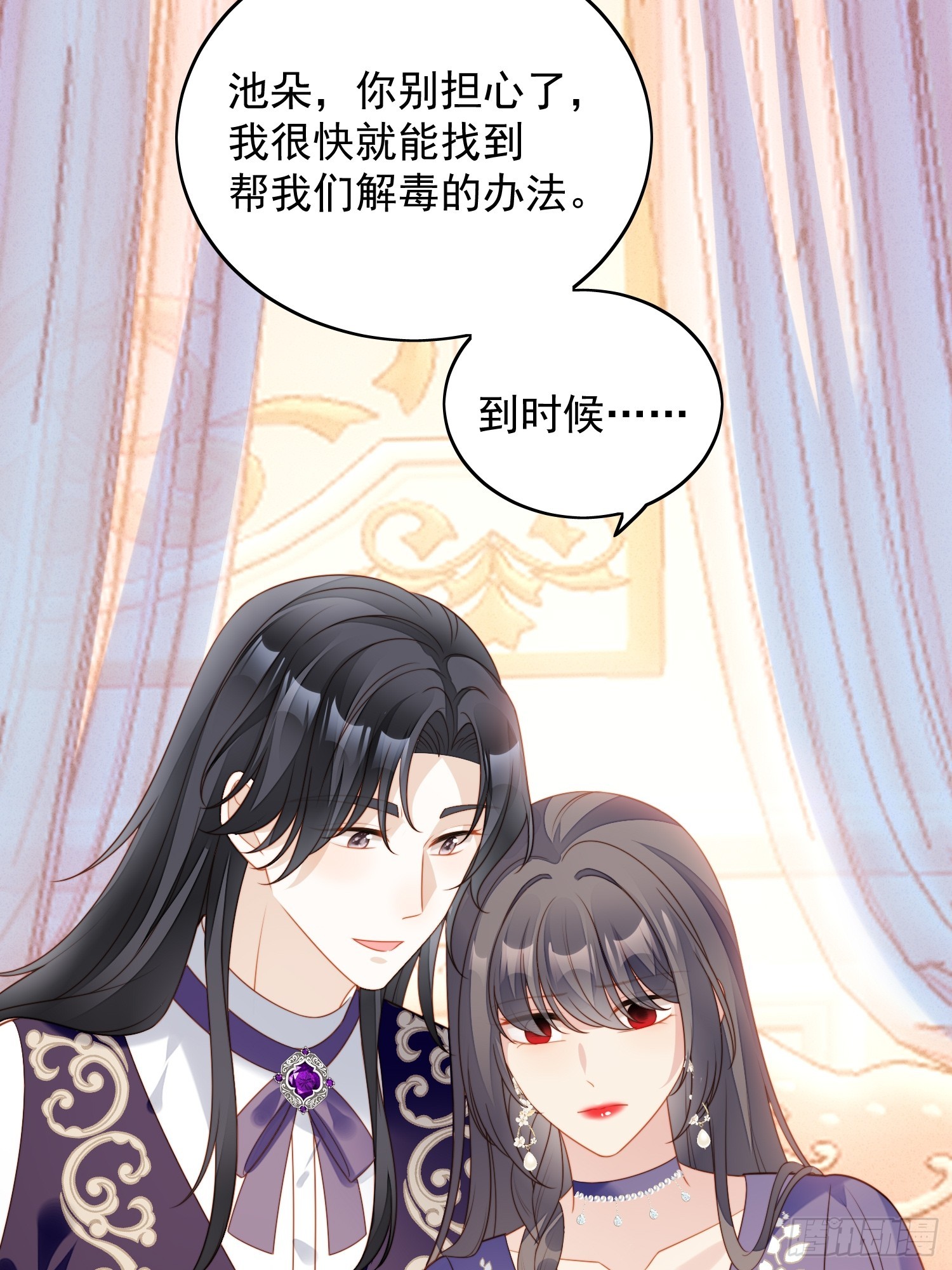 第一百五十七话还想再多感受一点-第165话