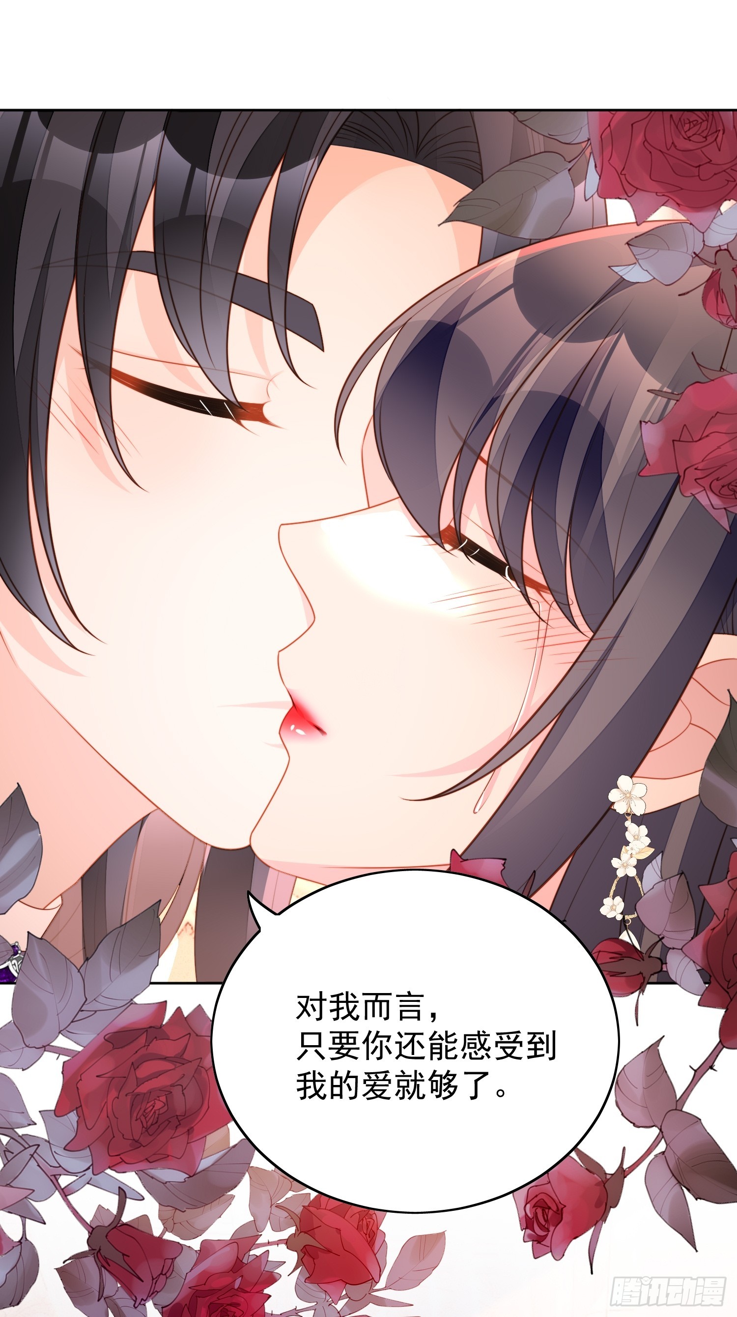 第一百五十七话还想再多感受一点-第165话