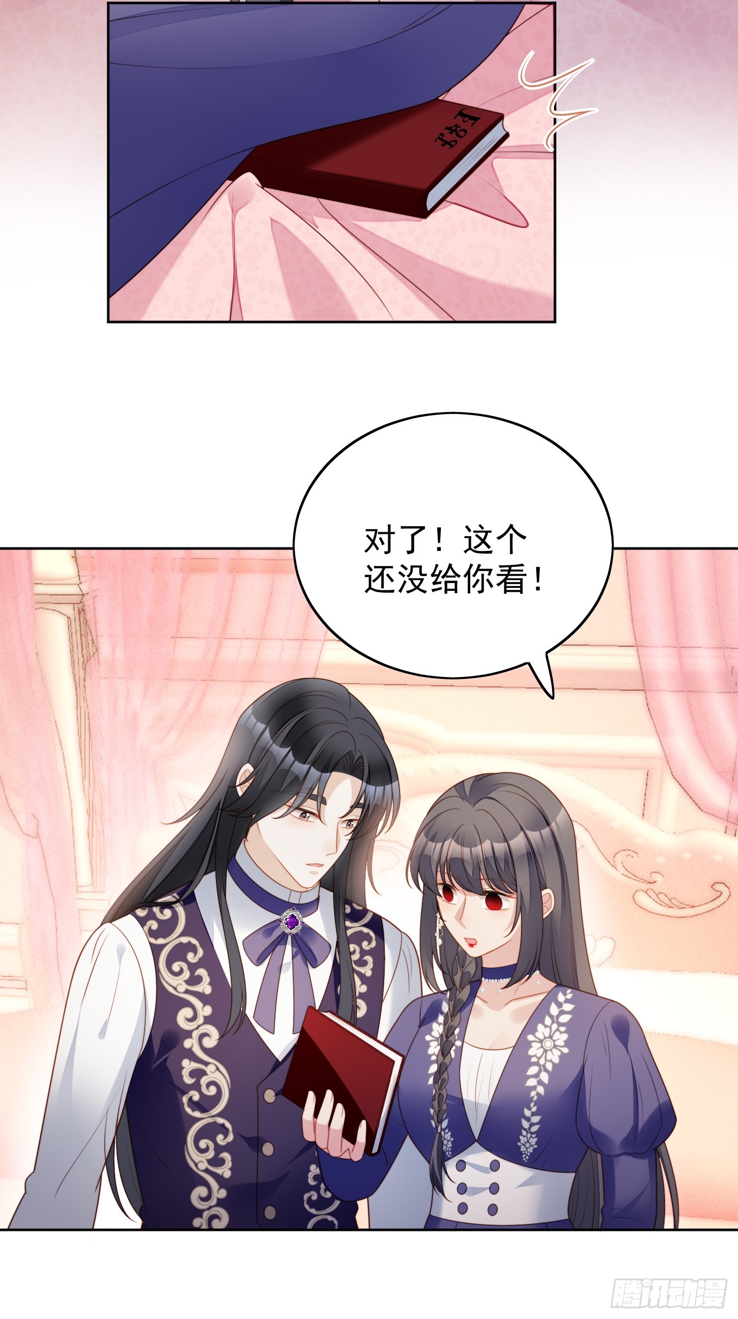 第一百五十七话还想再多感受一点-第165话