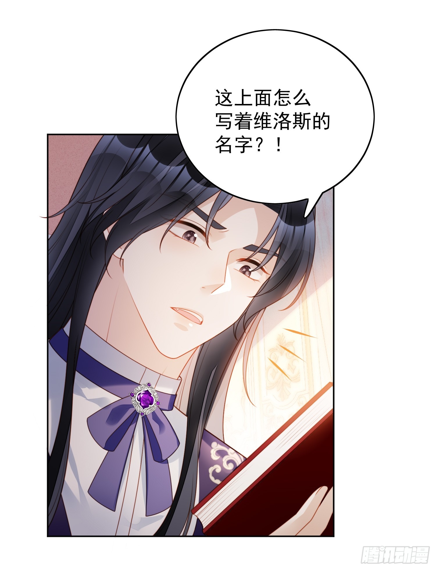 第一百五十七话还想再多感受一点-第165话