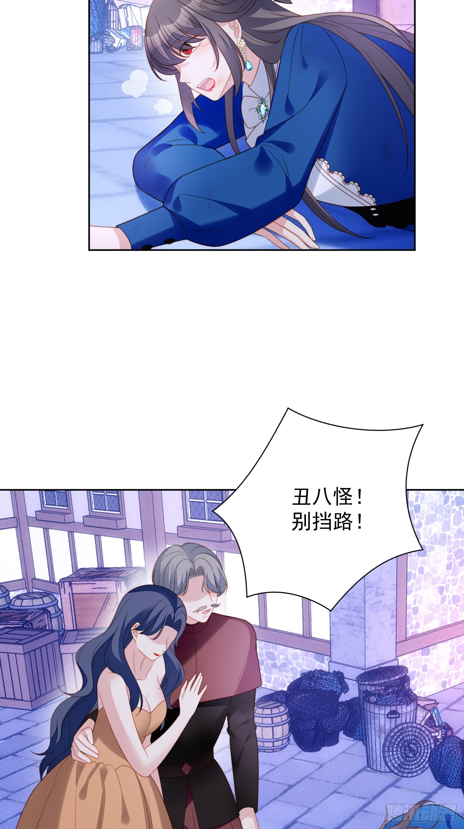 第一百五十七话还想再多感受一点-第165话