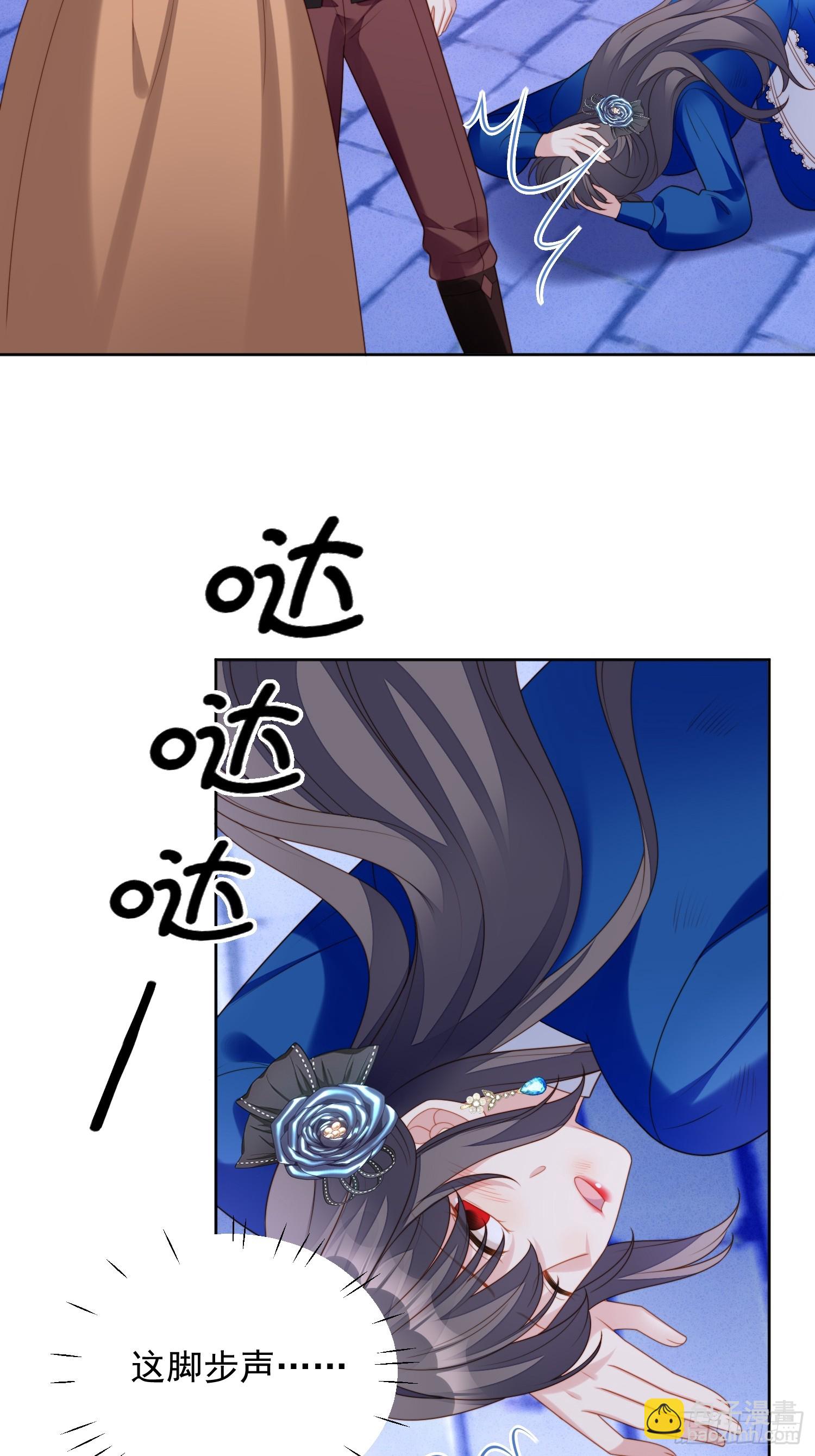 第一百五十七话还想再多感受一点-第165话