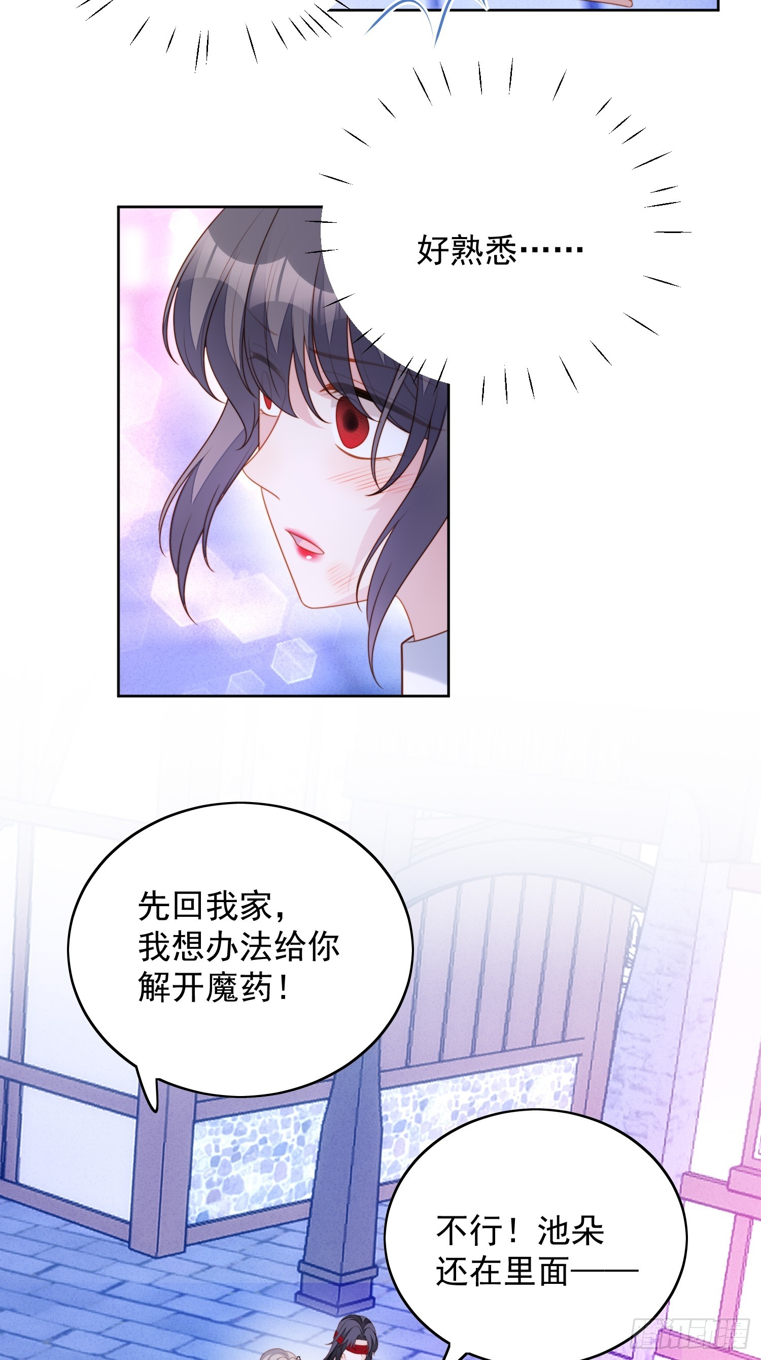 第一百五十七话还想再多感受一点-第165话