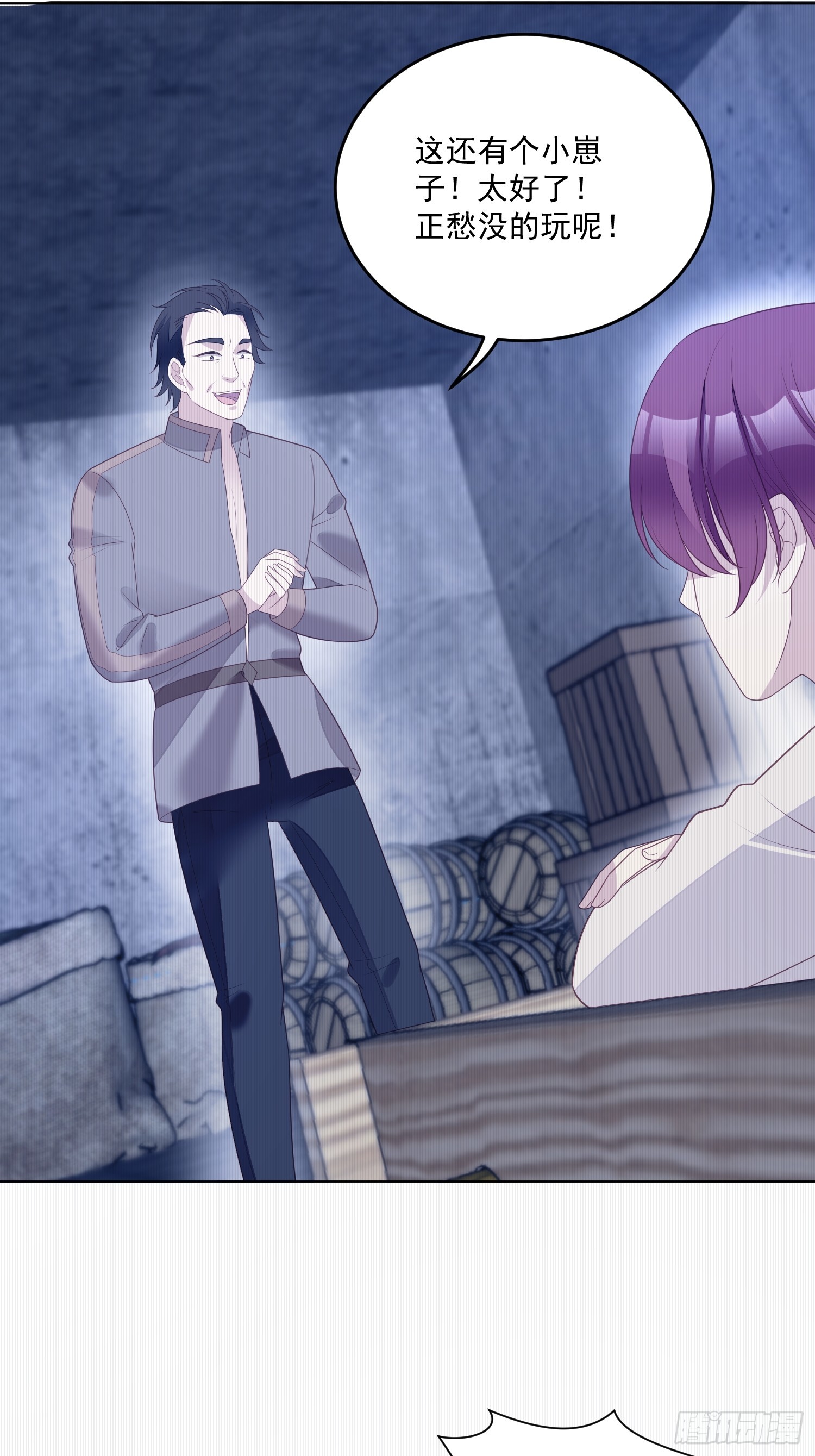 第一百五十九话恶魔先生请你冷静-第167话