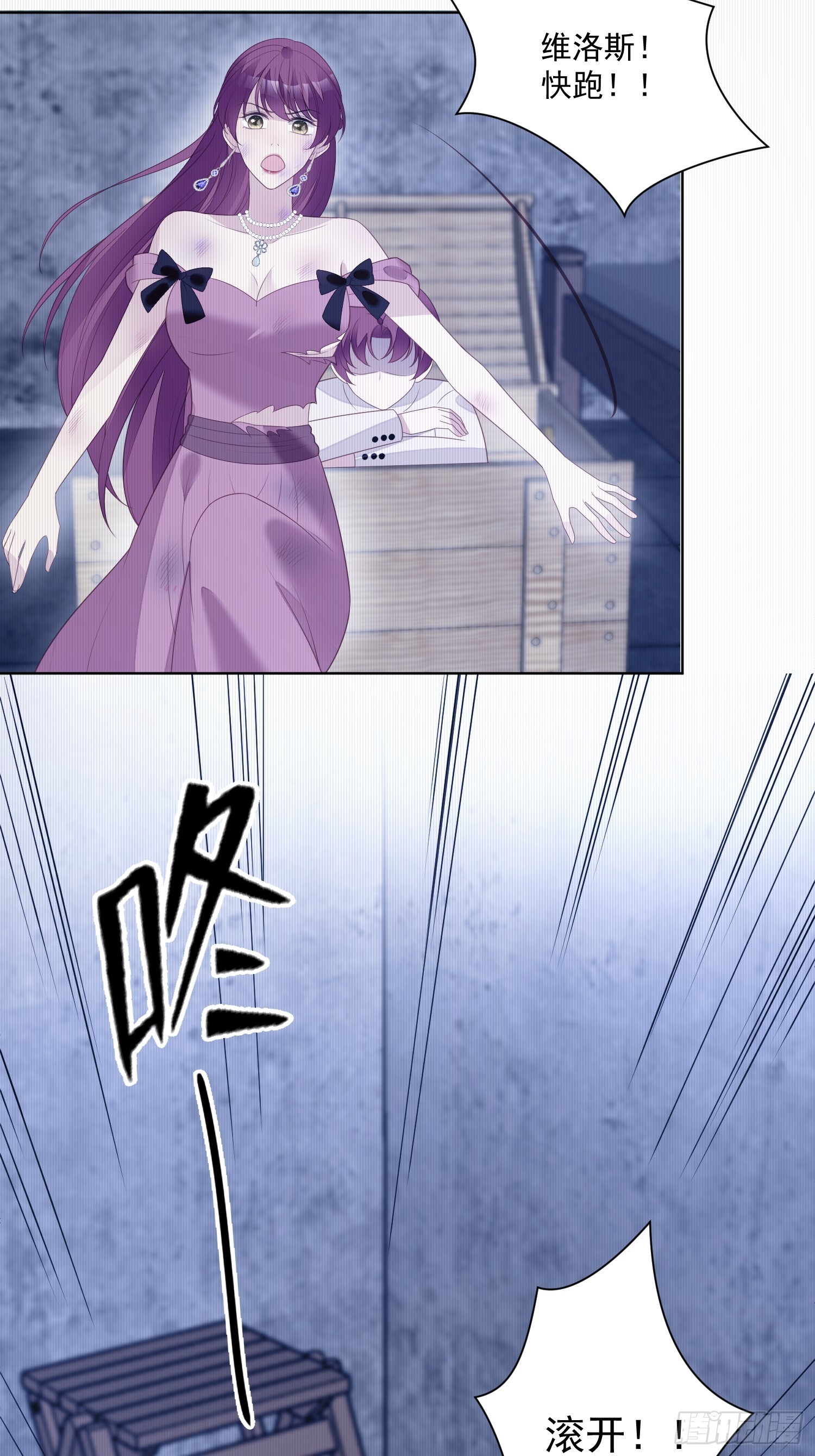 第一百五十九话恶魔先生请你冷静-第167话